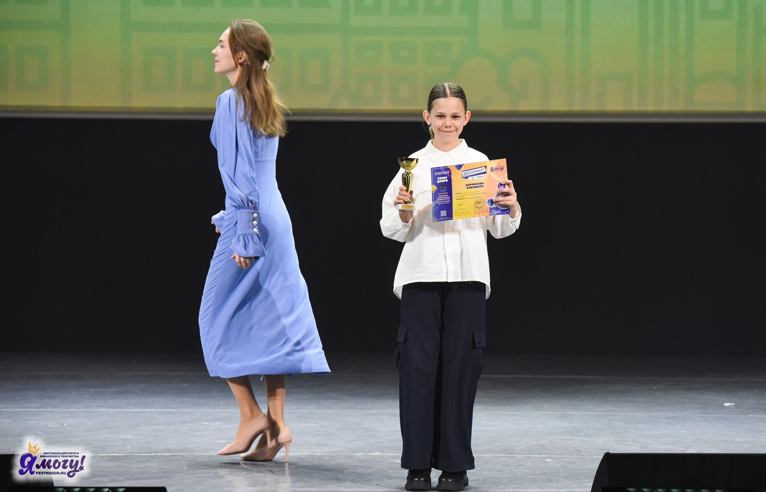 24.03.2025 «Я МОГУ!» XVII Международный фестиваль-конкурс «Союз Добра» г. Минск. Медиастудия Фото Концепт