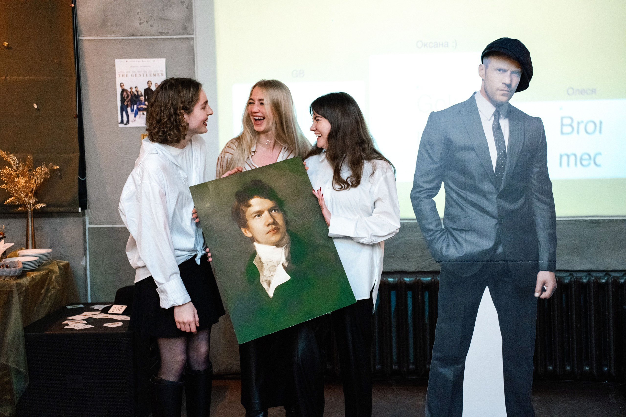 День рождения Константина