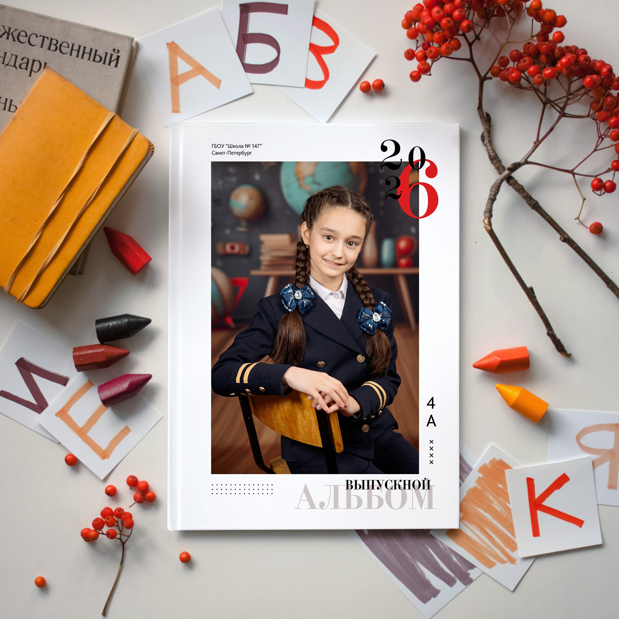 Дизайн «Абстракция» 20×30 Большой 20-30 стр. Выпускные альбомы СПБ для садов и школ | Фотограф Олька Евченко