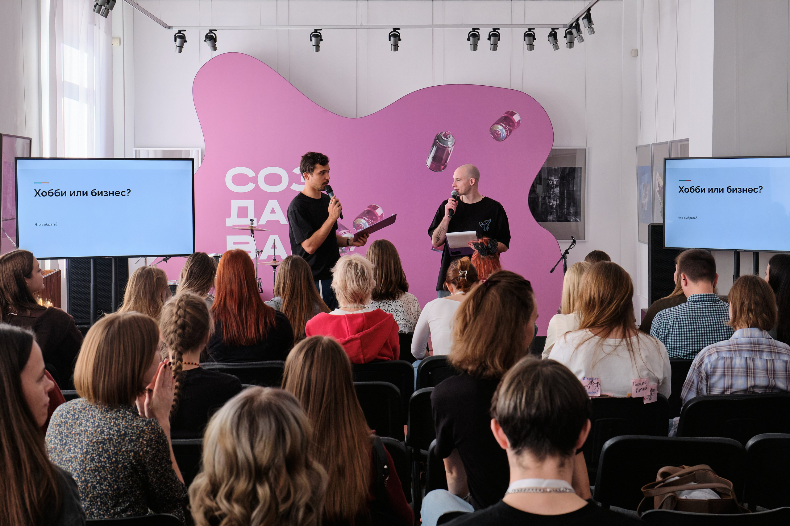 Форум «Создавай». Goncharov Tim