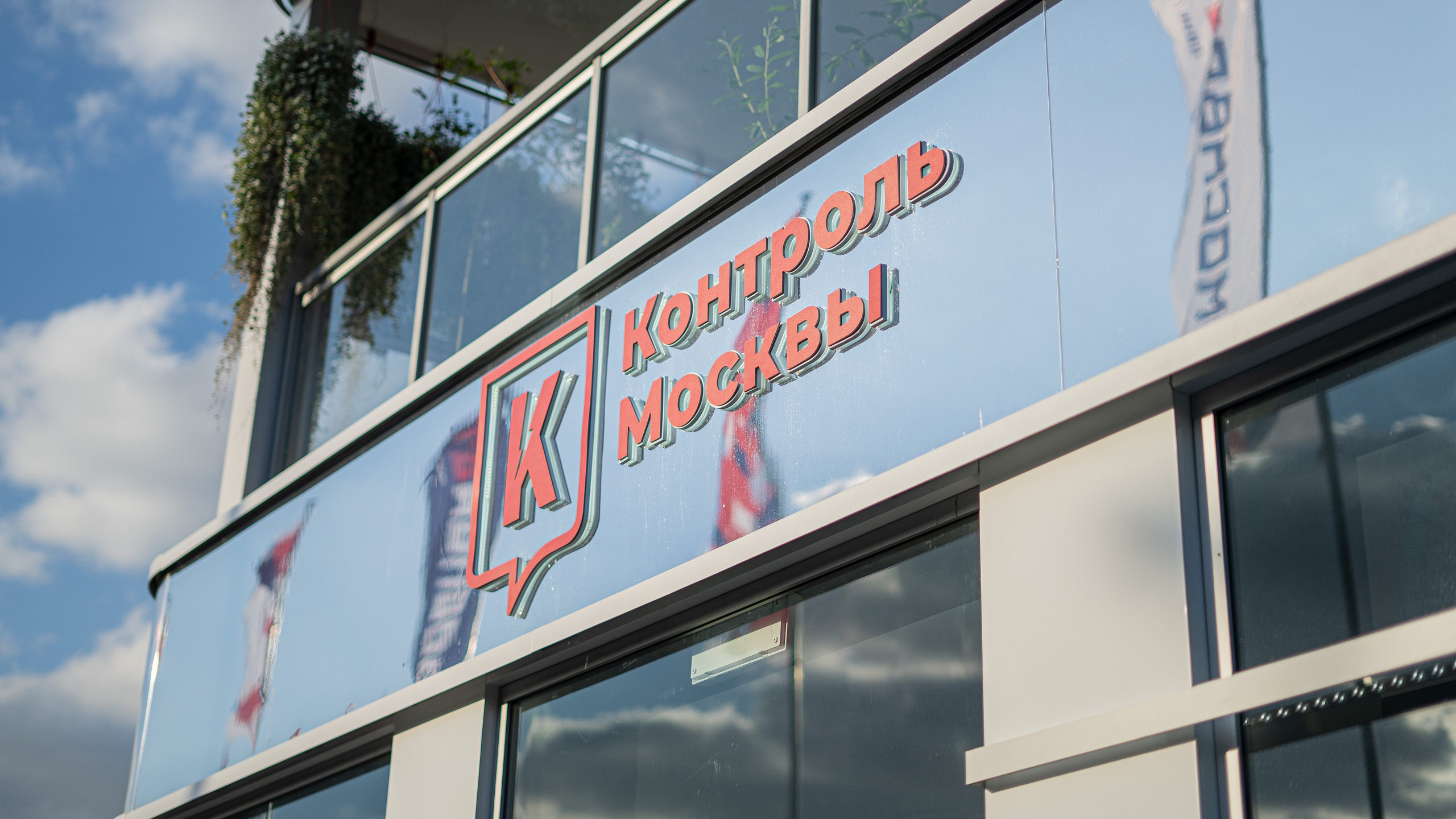 Государственные мероприятия. Видеопродакшен | Фотосъёмка | Filimonov & Kirsanova