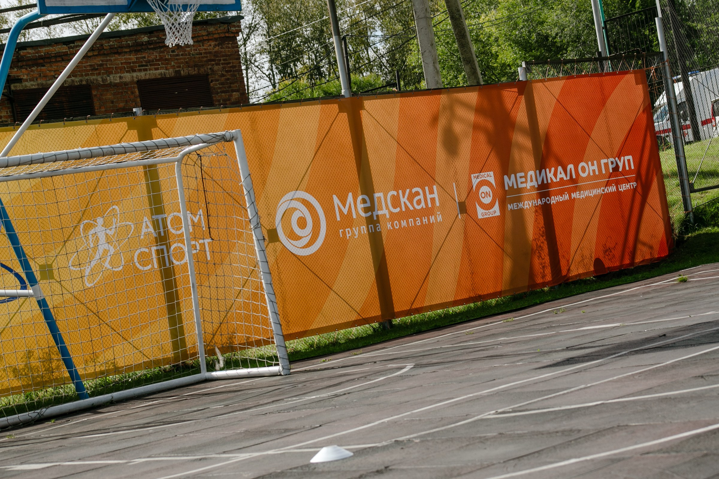 День города Усолье-Сибирское 2024. Фотограф в Иркутске Евгения Айвазова