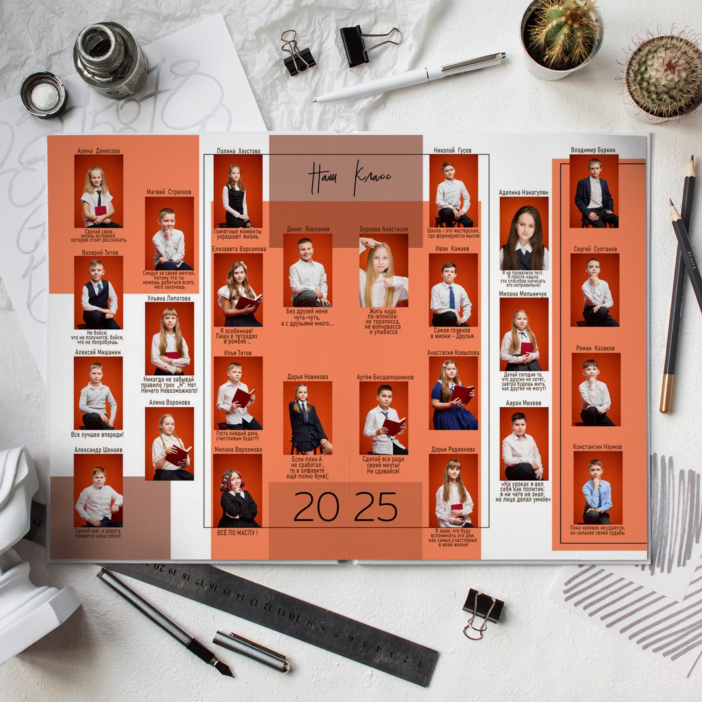 Альбом «Оранж» сызрань (1). Школьный фотограф, выпускные альбомы