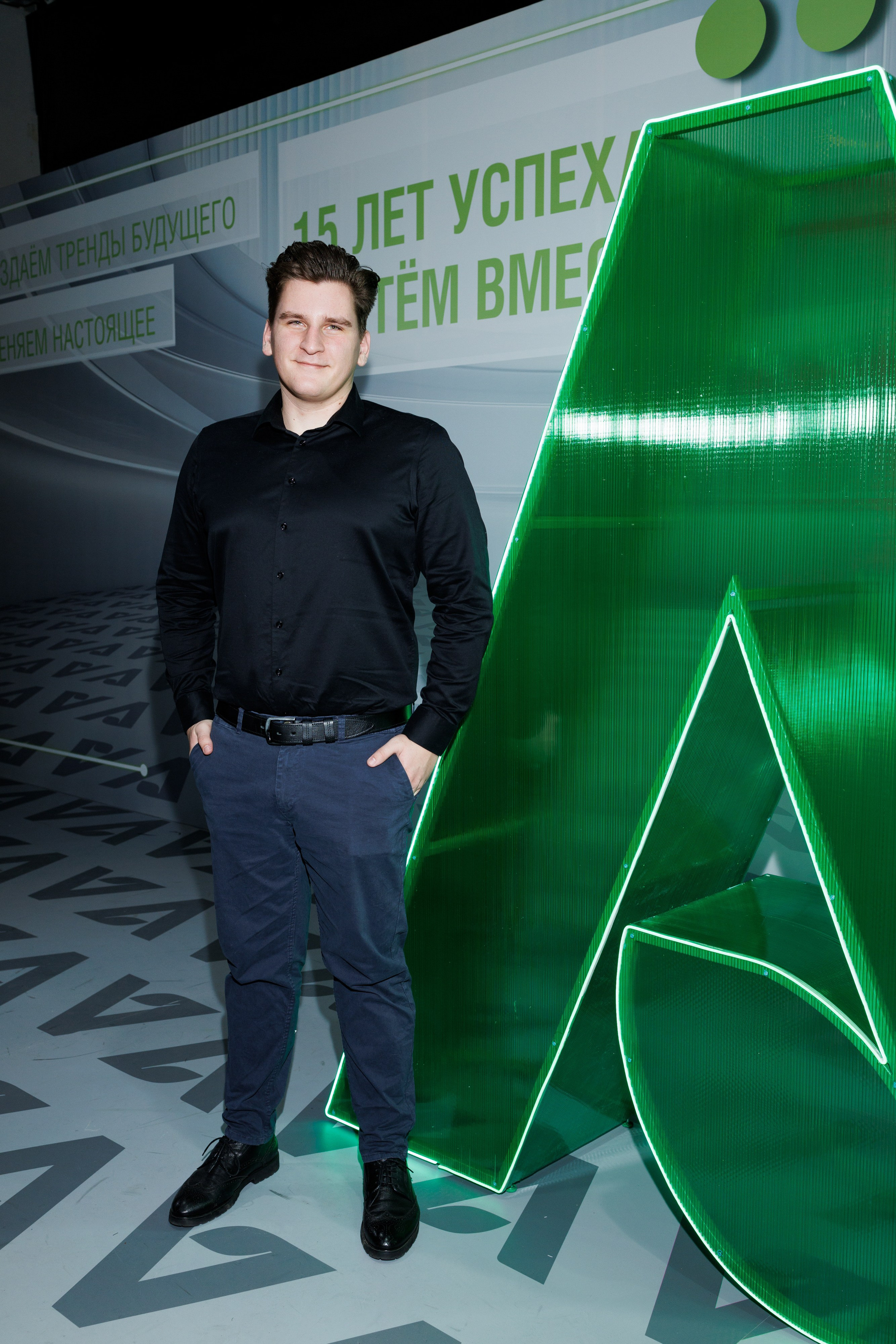 Агроэко юбилей компании. Https://andreysolodov.ru