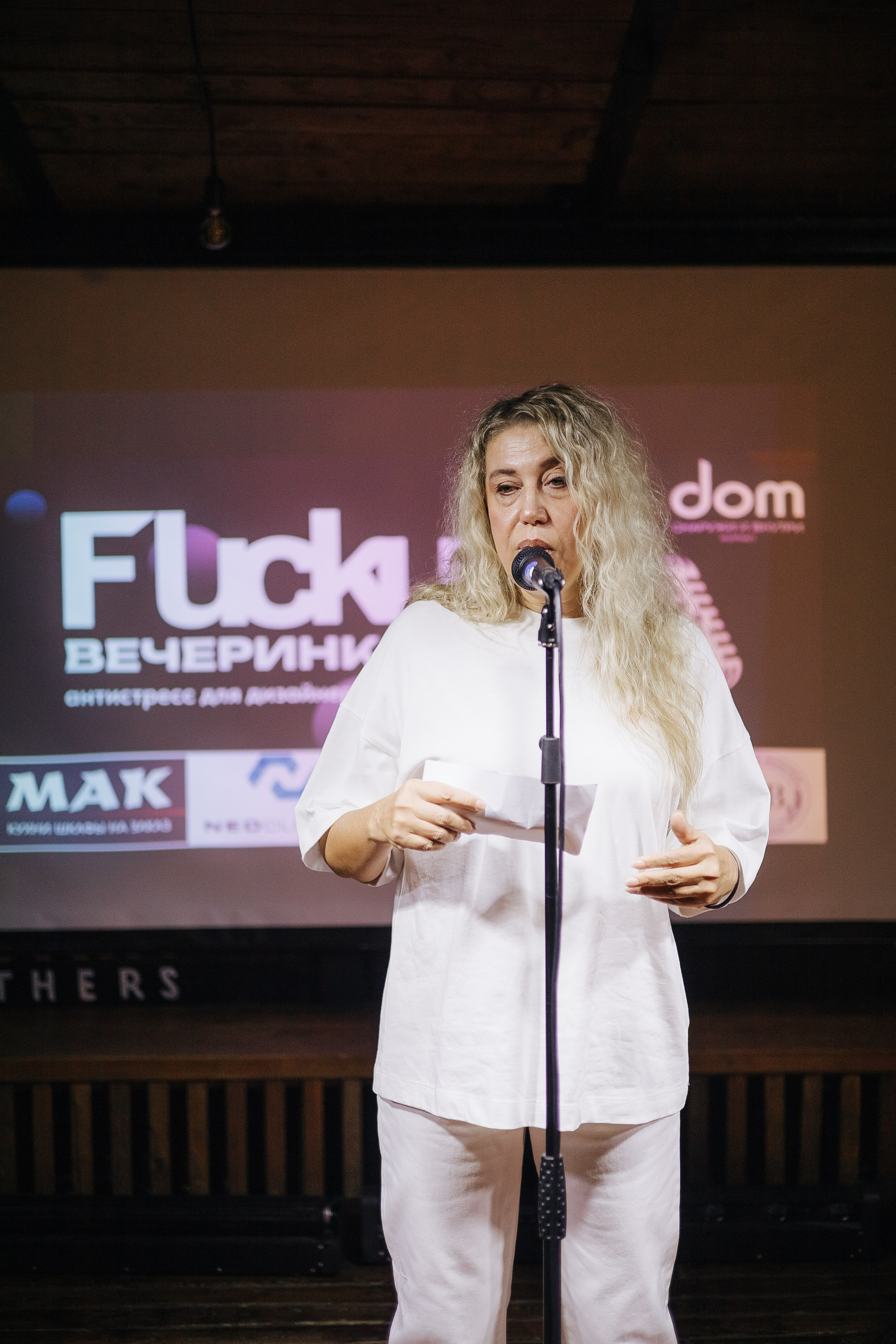 Fuckup дизайнеров «Юшин». Фотограф в Красноярске Надежда Воскресенская