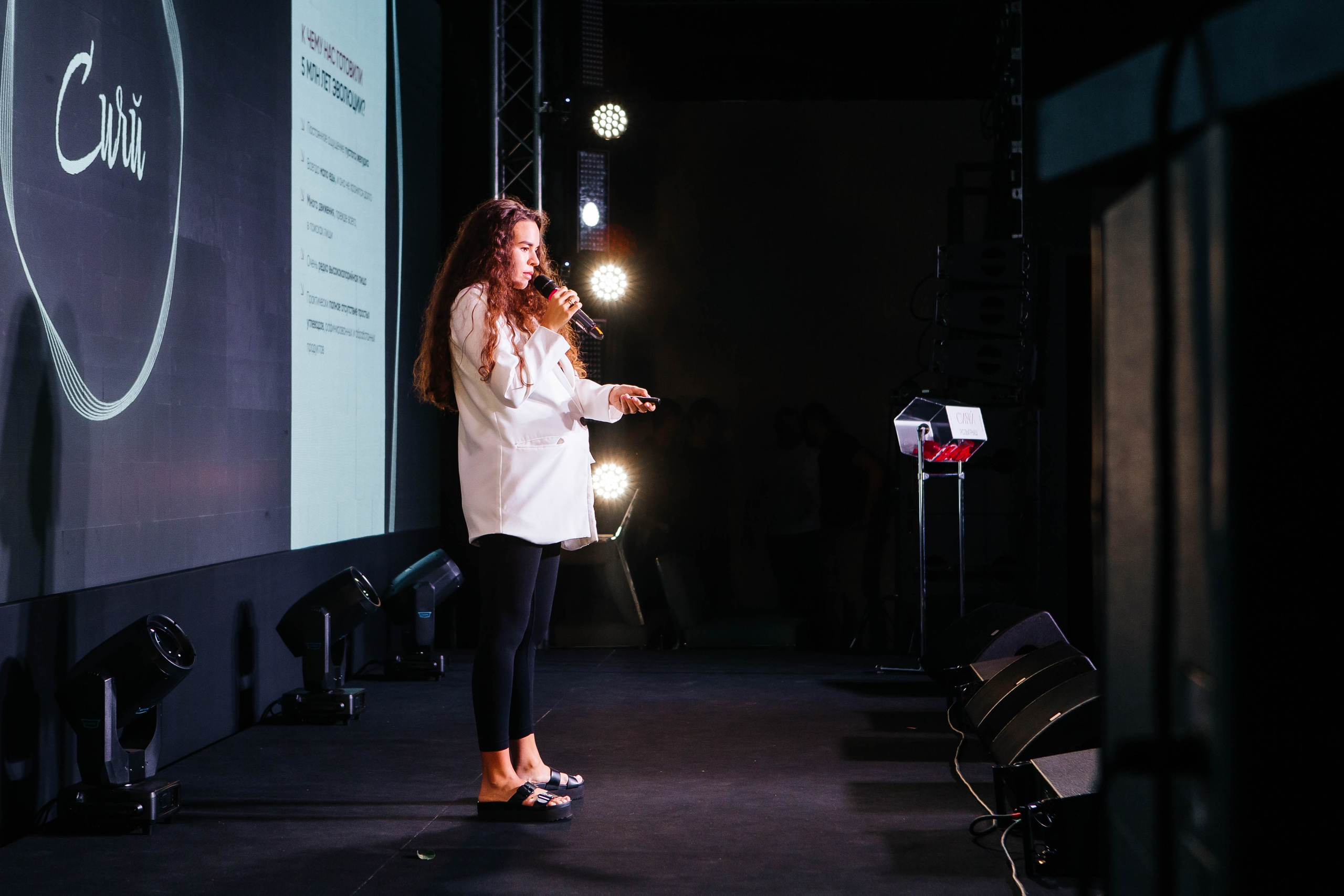 Форум «Сияй». Фотограф Абакумова Анастасия