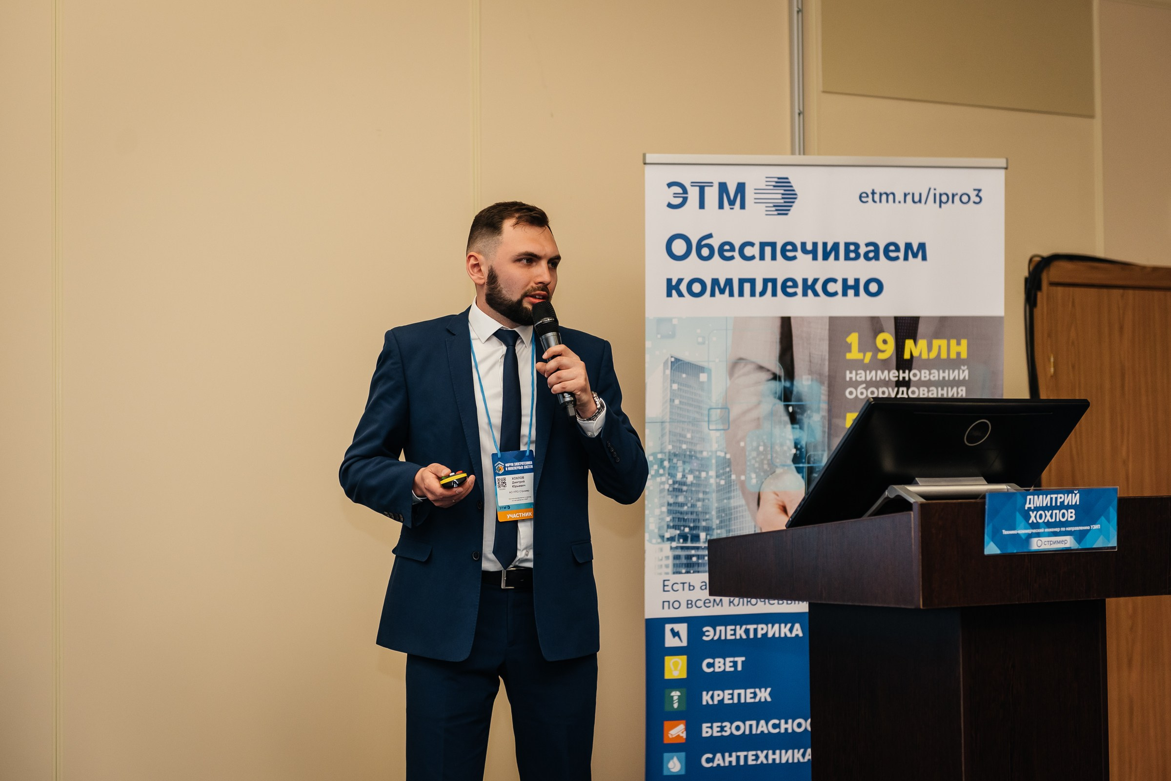 Репортажная съёмка на форуме ЭТМ. Свадебный фотограф в Санкт-Петербурге Венера Ахметова