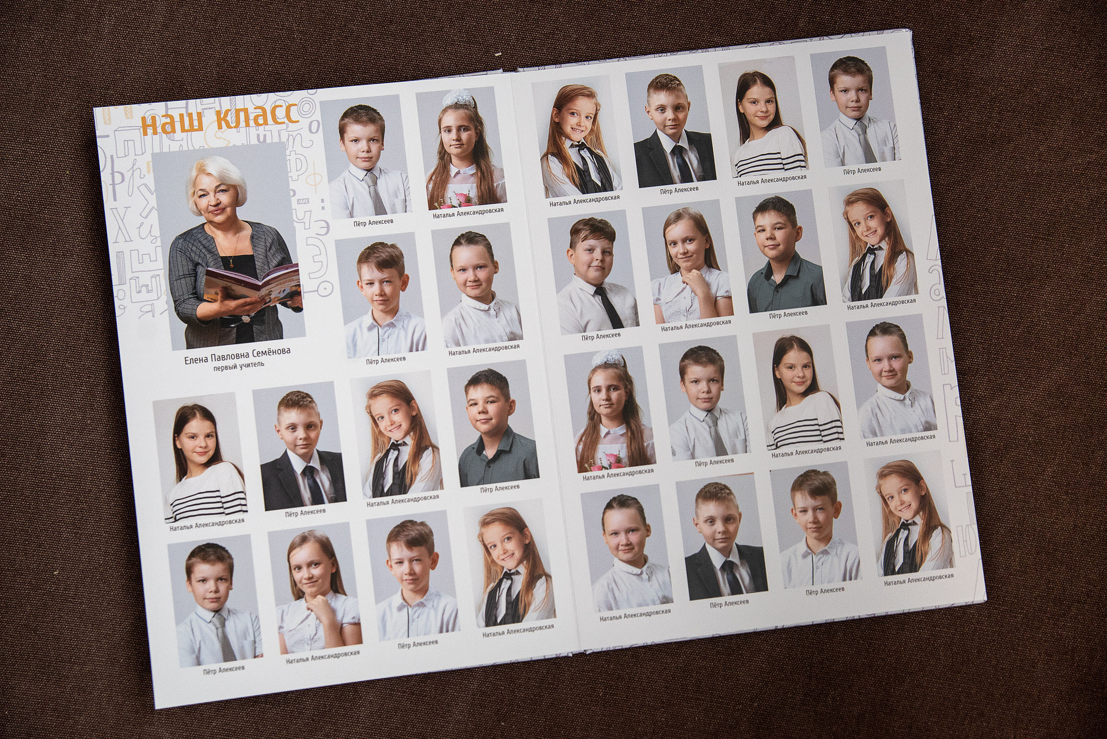 1-4 классы. Детский и школьный фотограф в Королёве Андрей Цимбал