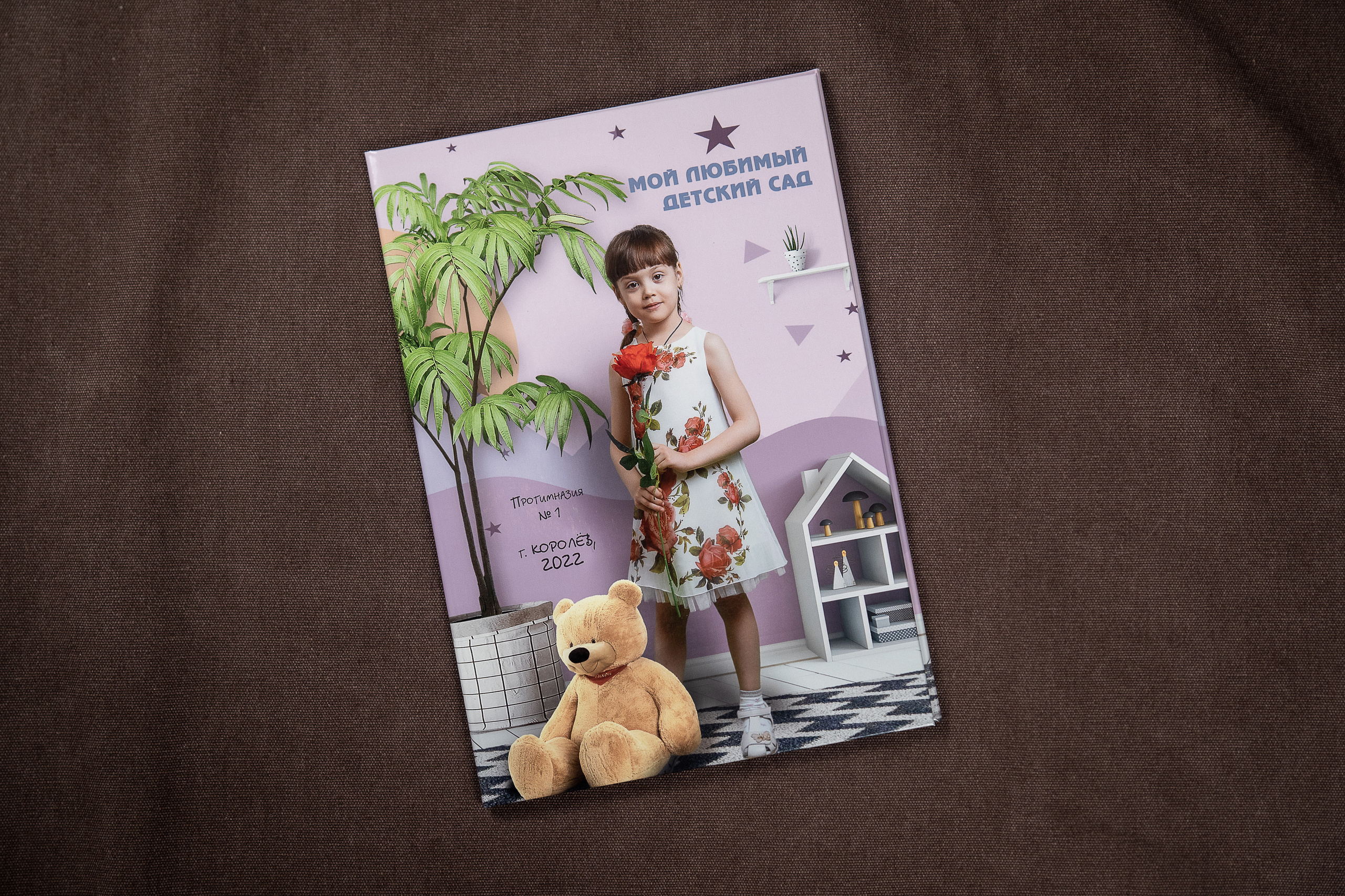 Дс-трио. Детский и школьный фотограф в Королёве Андрей Цимбал