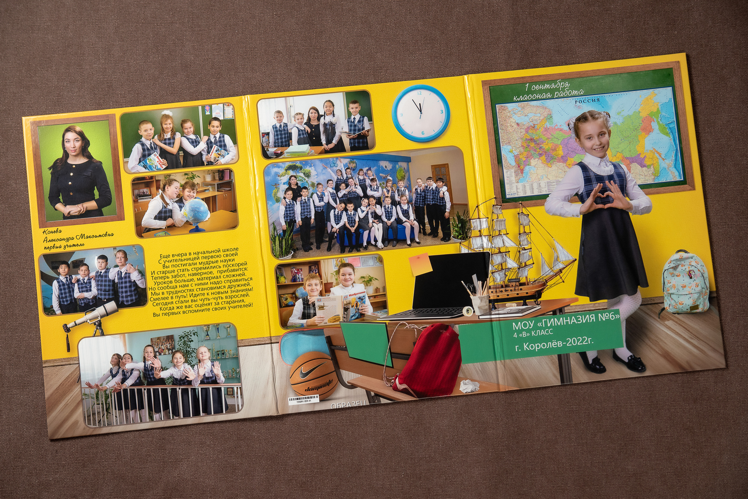 1-4 трио. Детский и школьный фотограф в Королёве Андрей Цимбал