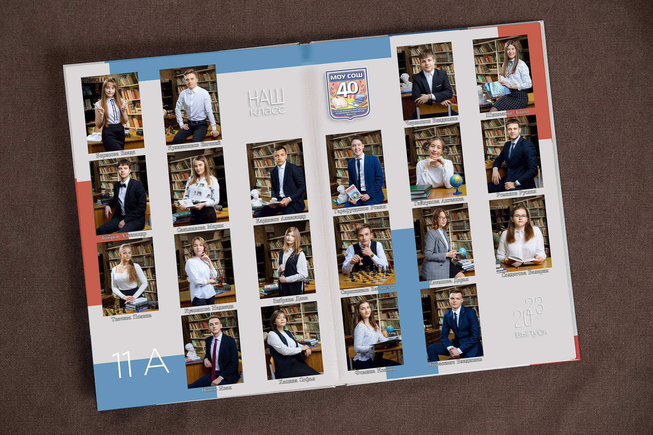 9-11 минимальный. Детский и школьный фотограф в Королёве Андрей Цимбал