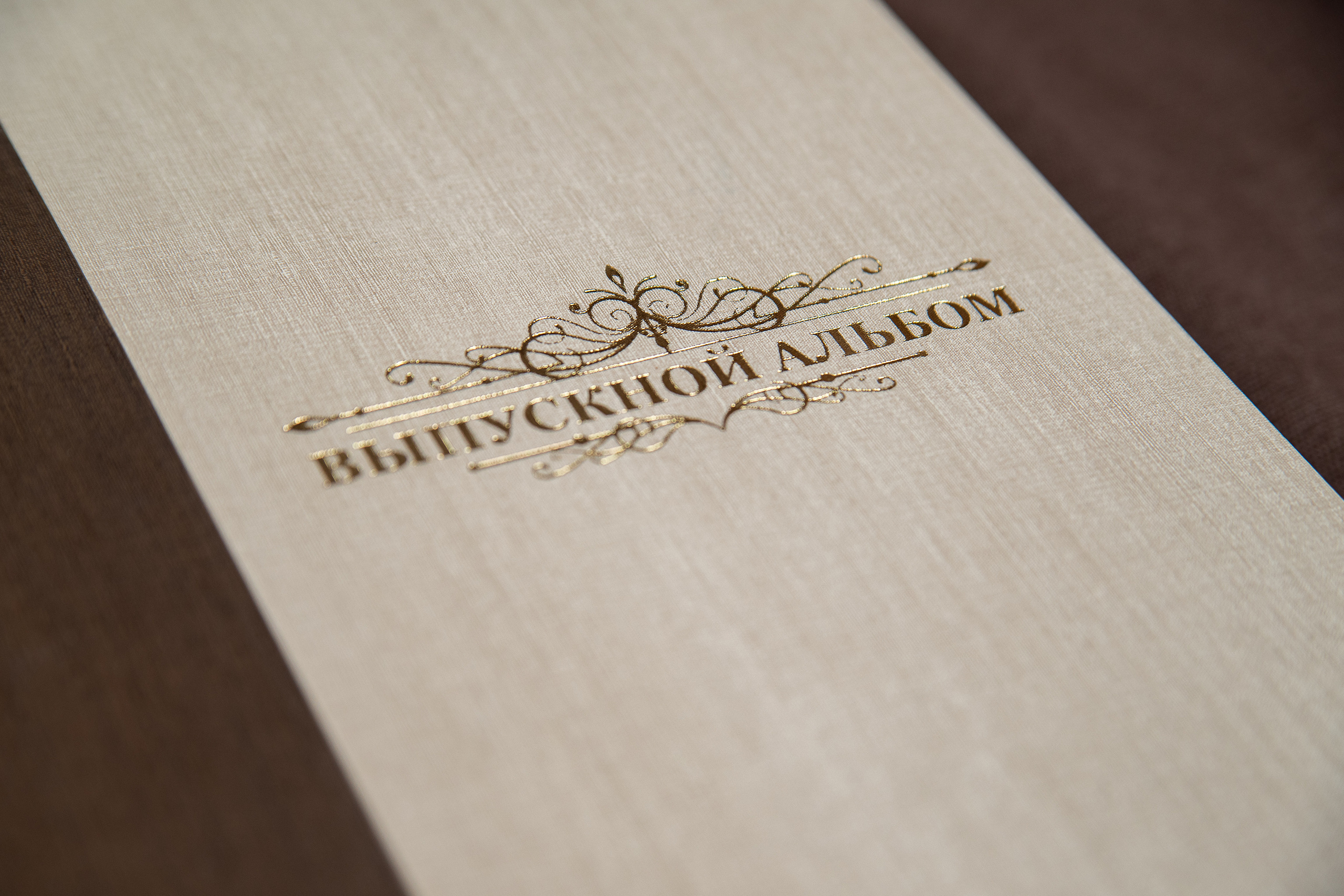 Детский и школьный фотограф в Королёве Андрей Цимбал