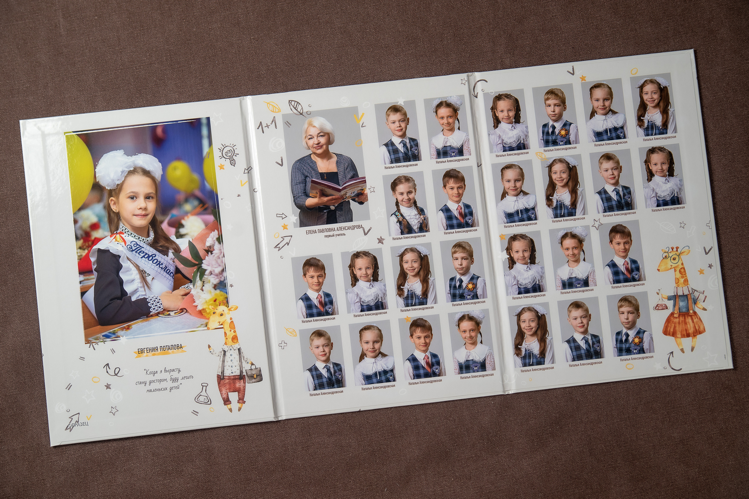 1-4 трио. Детский и школьный фотограф в Королёве Андрей Цимбал