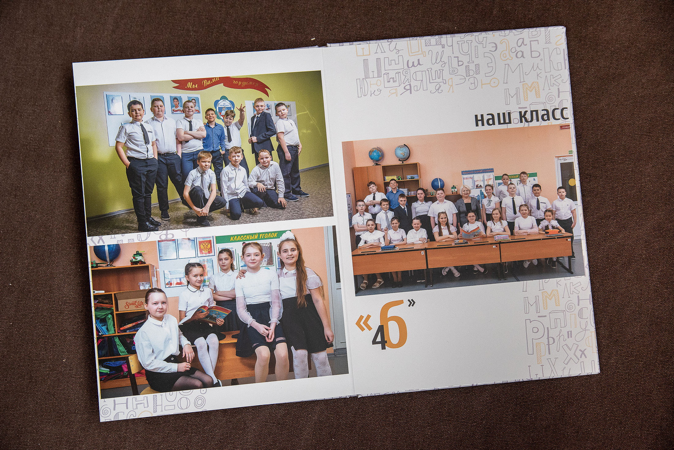 1-4 классы. Детский и школьный фотограф в Королёве Андрей Цимбал