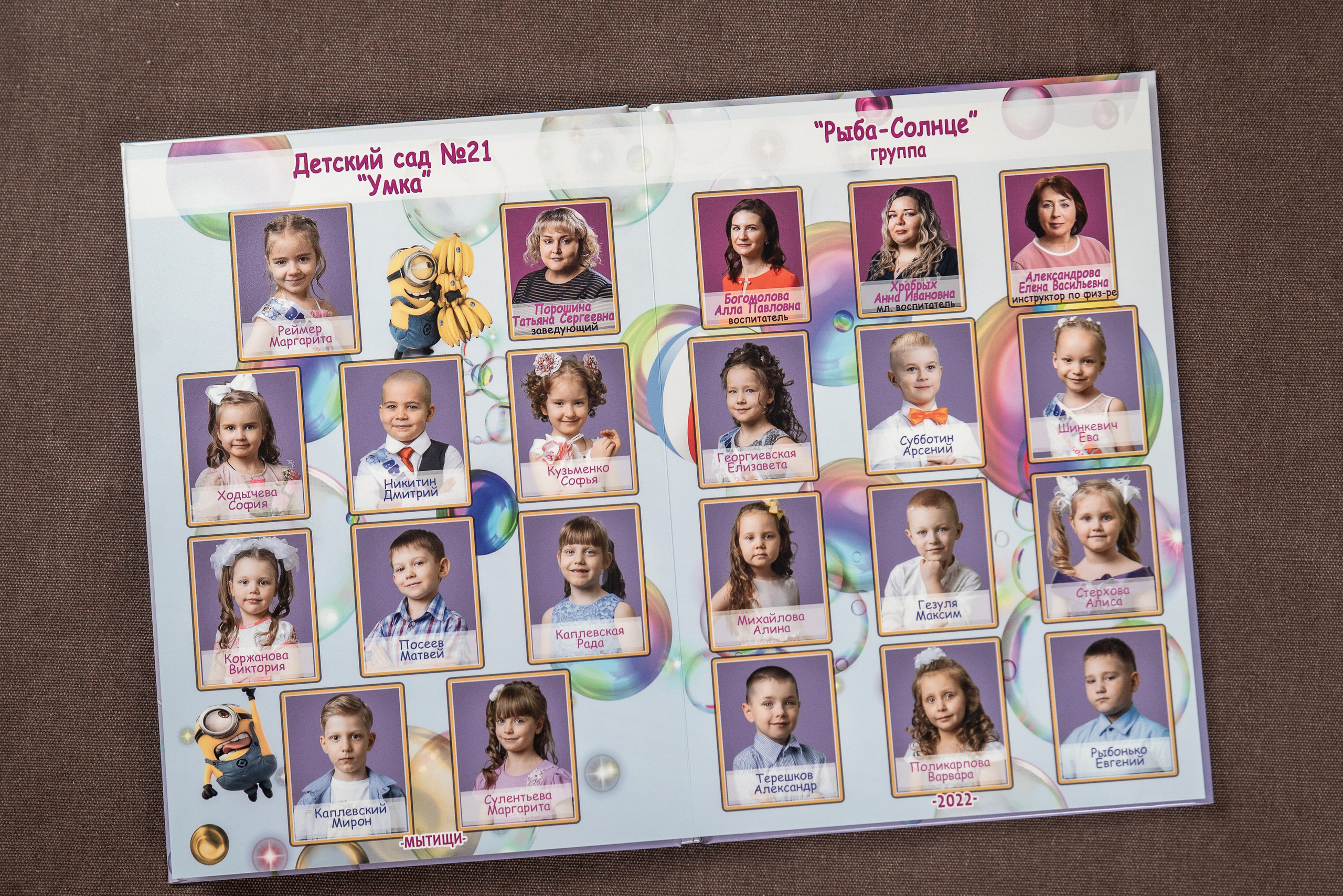 Дс-стандарт. Детский и школьный фотограф в Королёве Андрей Цимбал