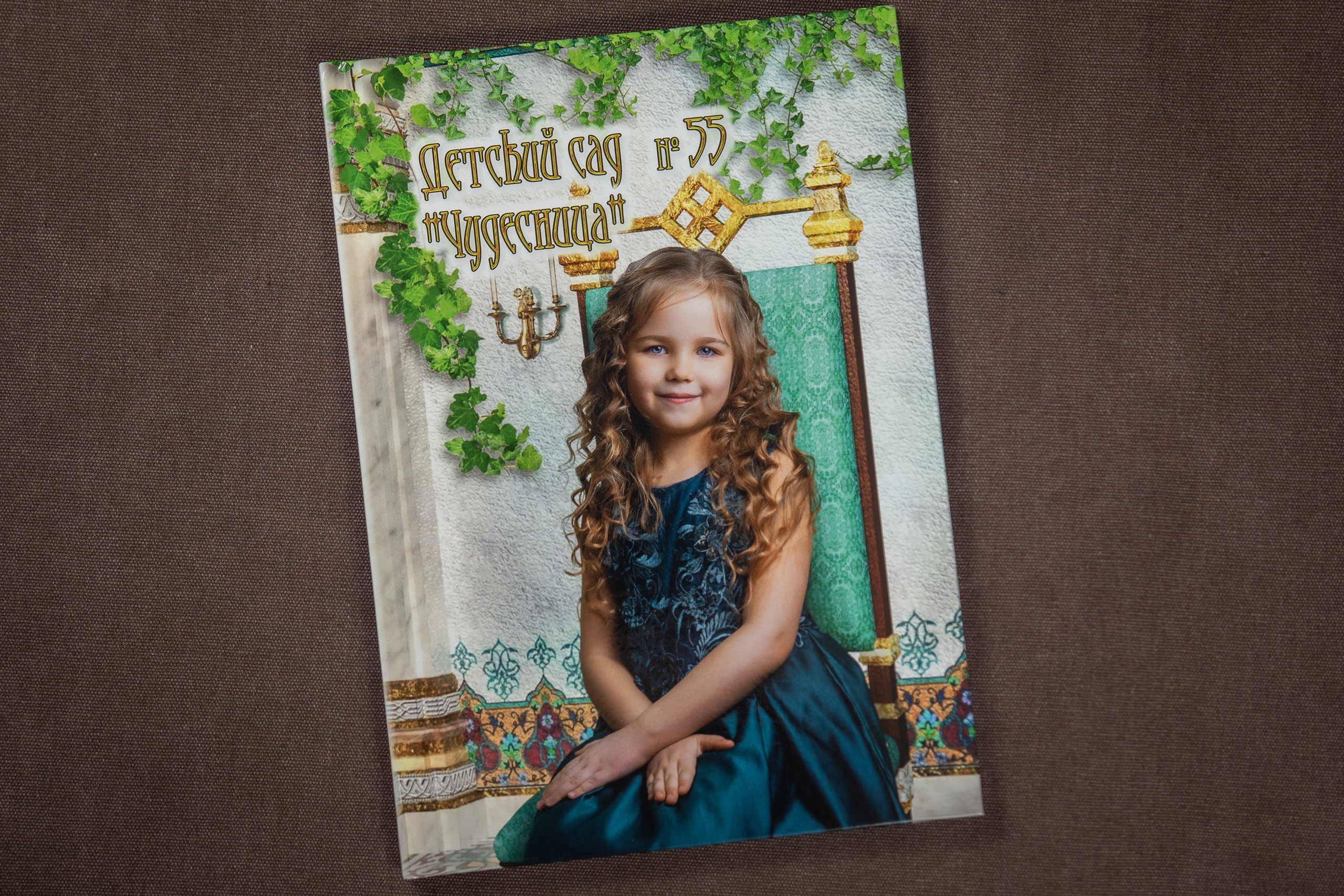 Дс-стандарт. Детский и школьный фотограф в Королёве Андрей Цимбал