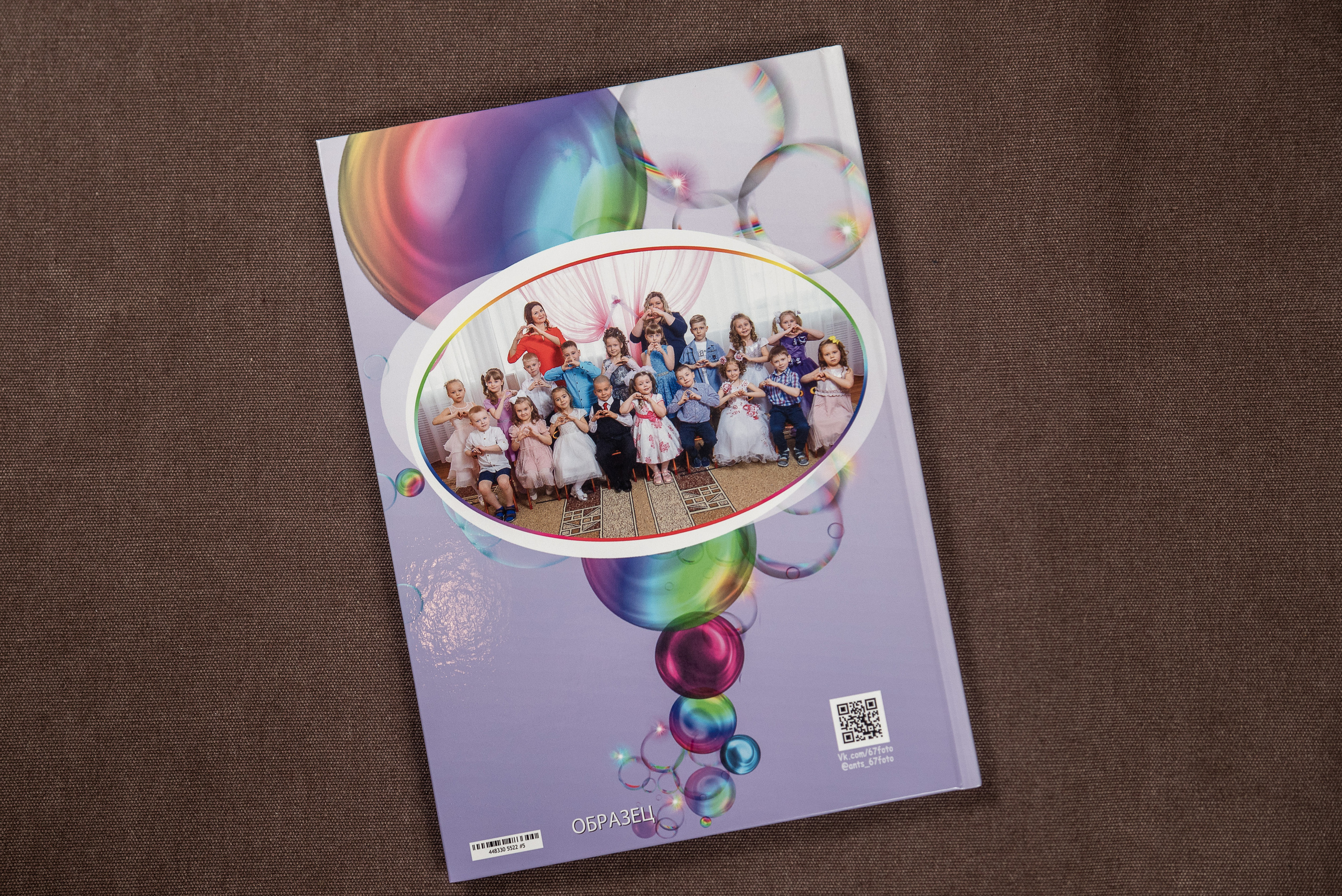 Дс-минимальный. Детский и школьный фотограф в Королёве Андрей Цимбал