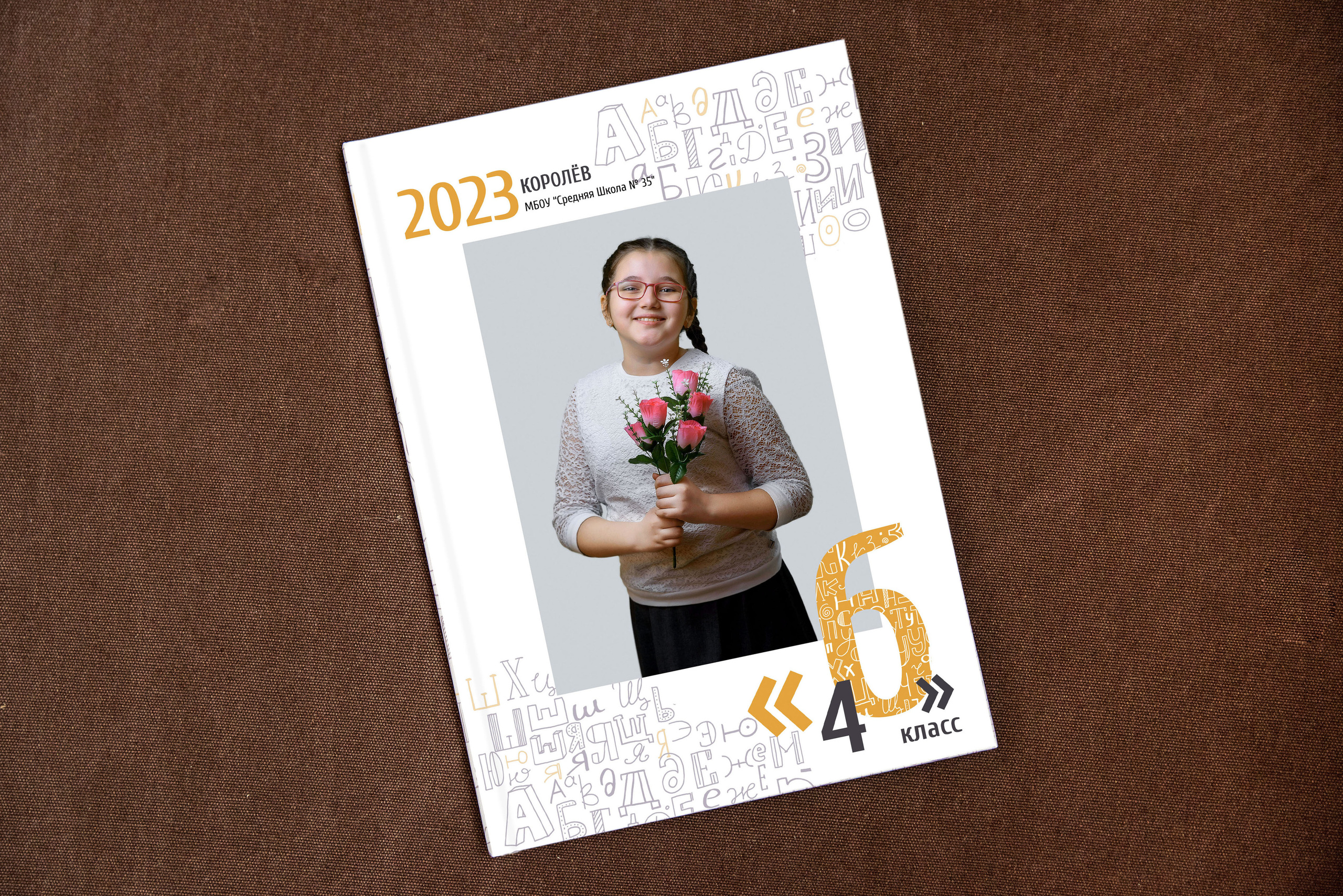 1-4 стандарт. Детский и школьный фотограф в Королёве Андрей Цимбал