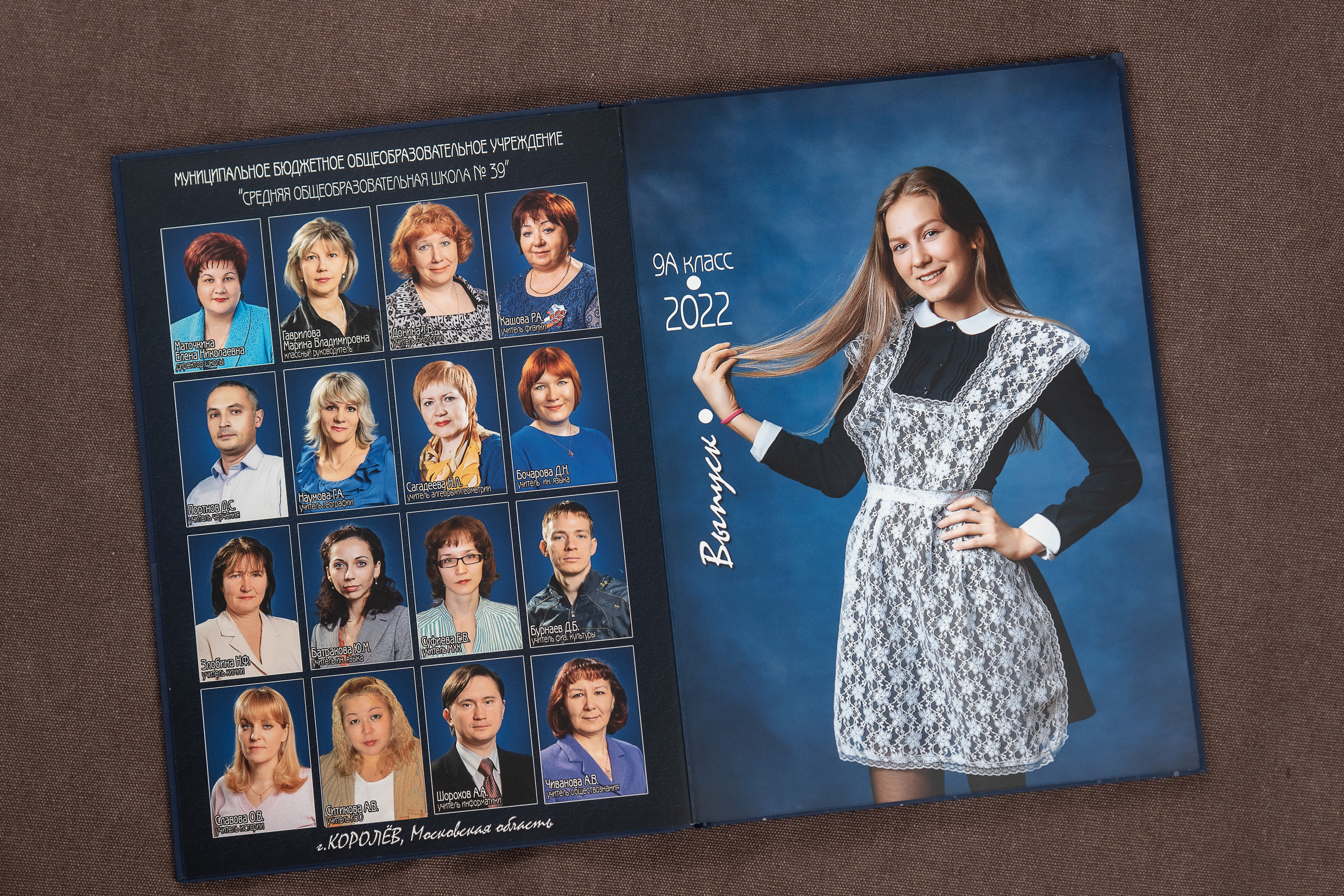 9-11 стандарт. Детский и школьный фотограф в Королёве Андрей Цимбал