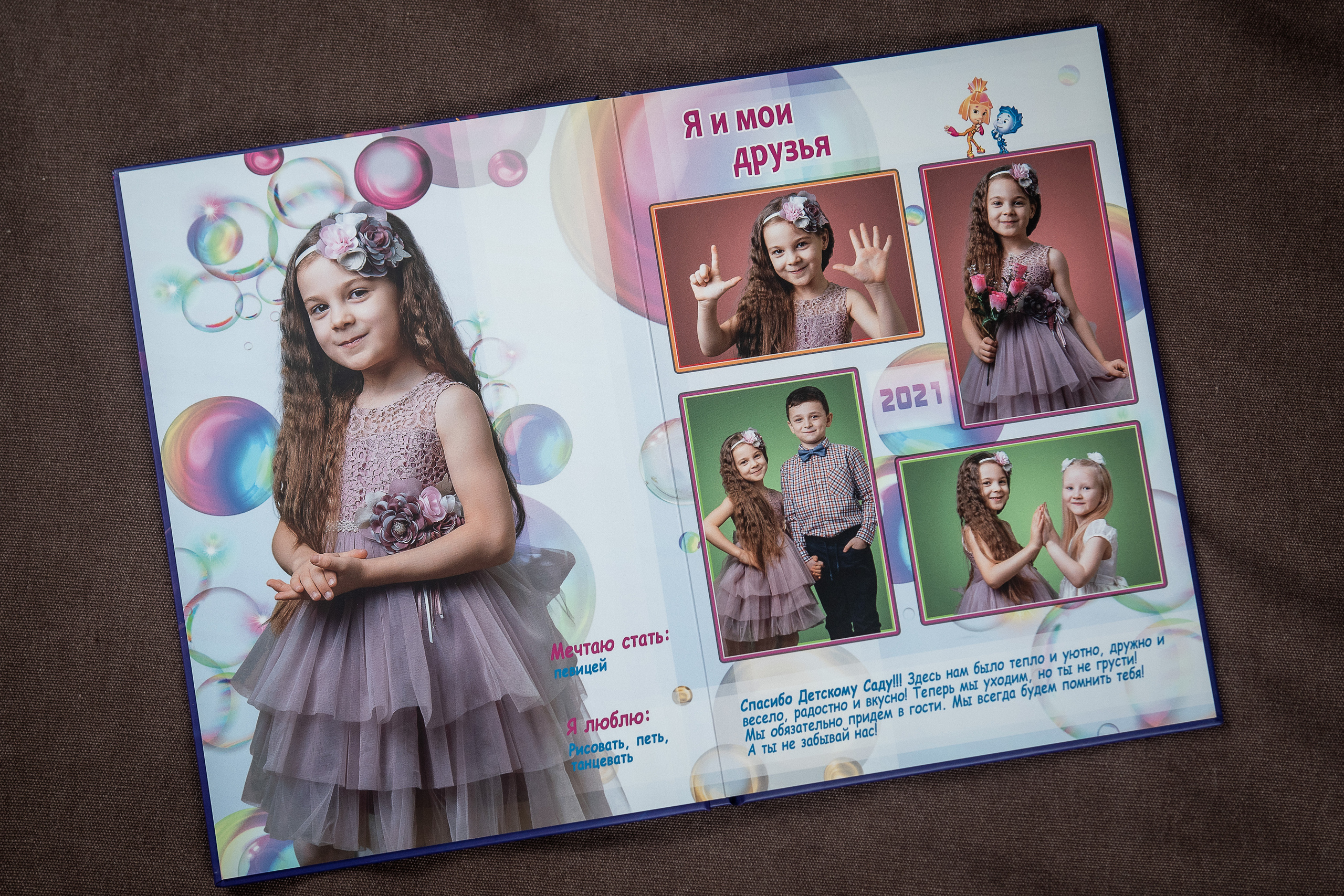 Дс-минимальный. Детский и школьный фотограф в Королёве Андрей Цимбал