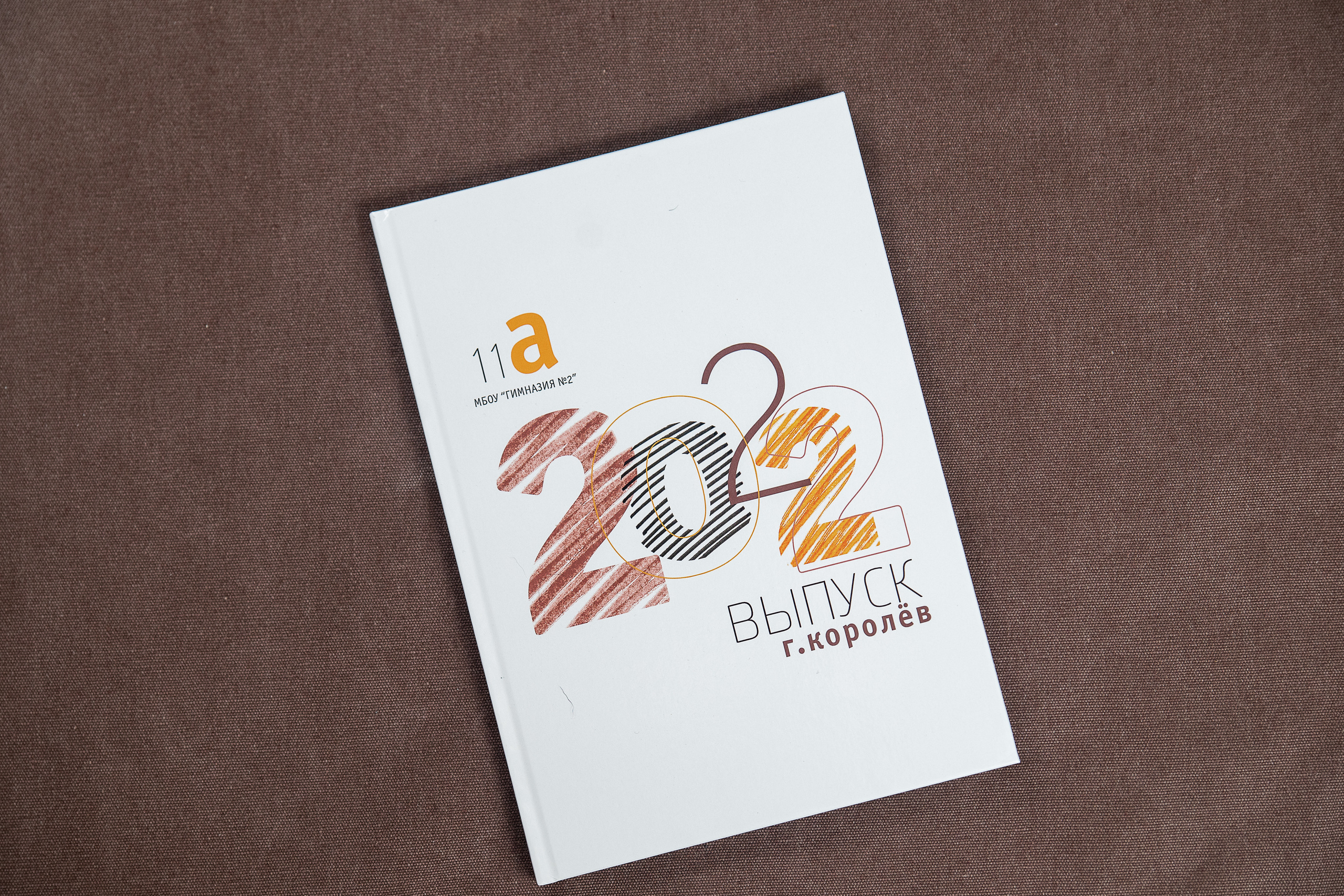 9-11 стандарт. Детский и школьный фотограф в Королёве Андрей Цимбал