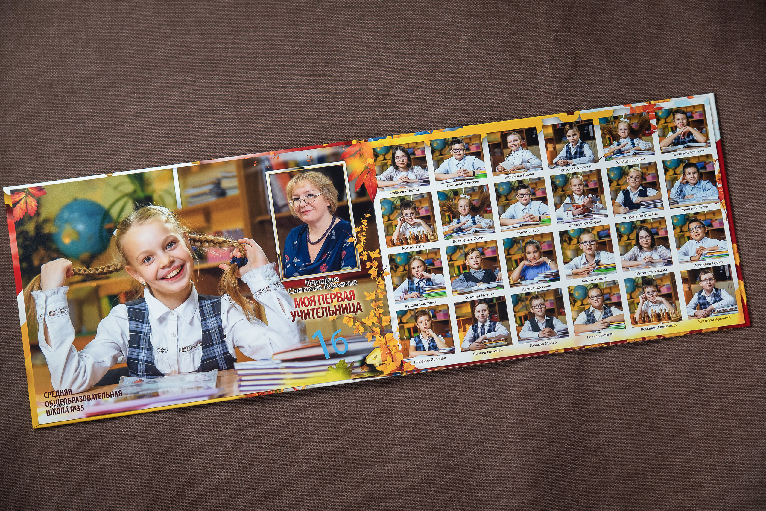 1-4 стандарт. Детский и школьный фотограф в Королёве Андрей Цимбал