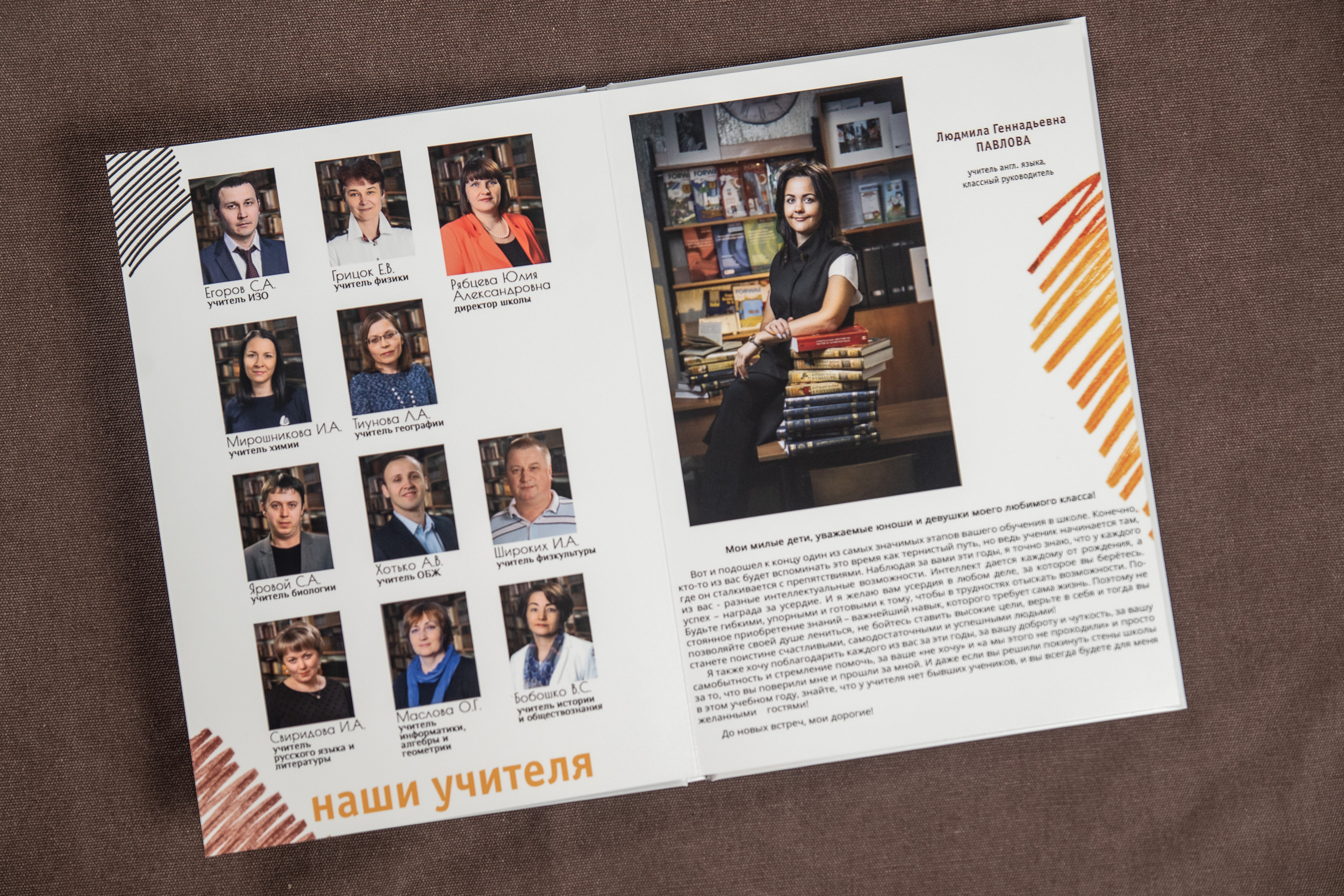 9-11 стандарт. Детский и школьный фотограф в Королёве Андрей Цимбал