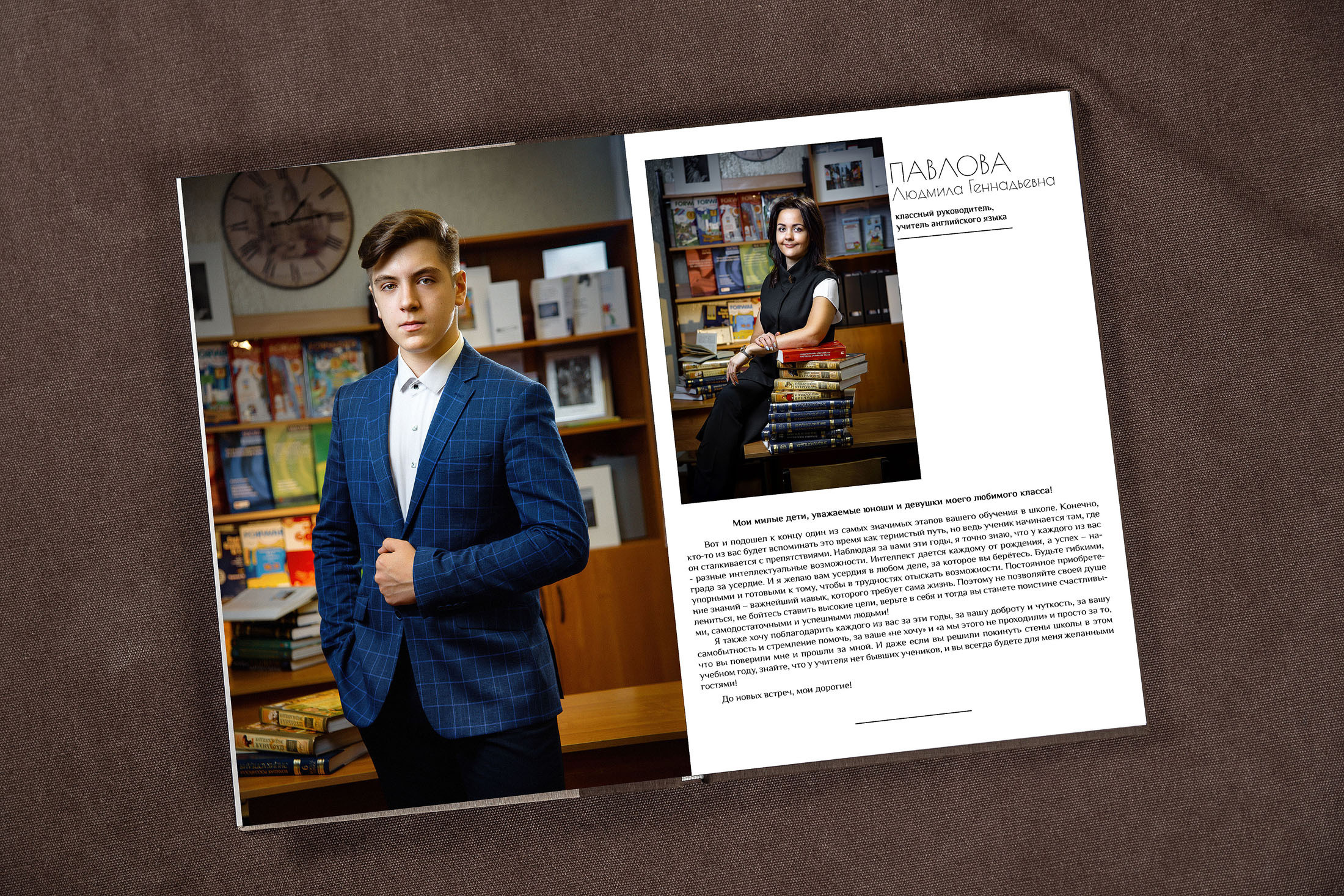 9-11 классы. Детский и школьный фотограф в Королёве Андрей Цимбал