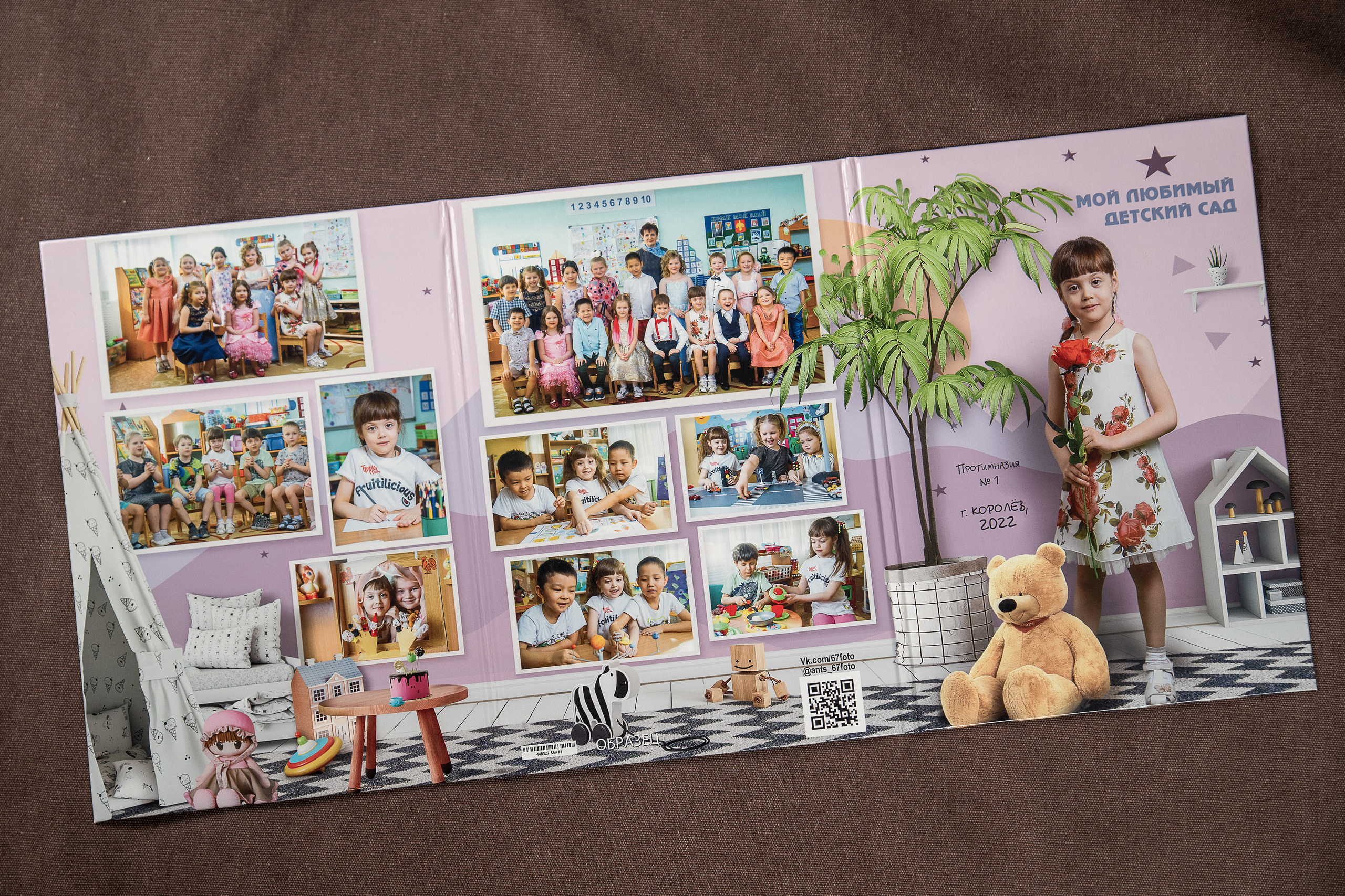 Дс-трио. Детский и школьный фотограф в Королёве Андрей Цимбал