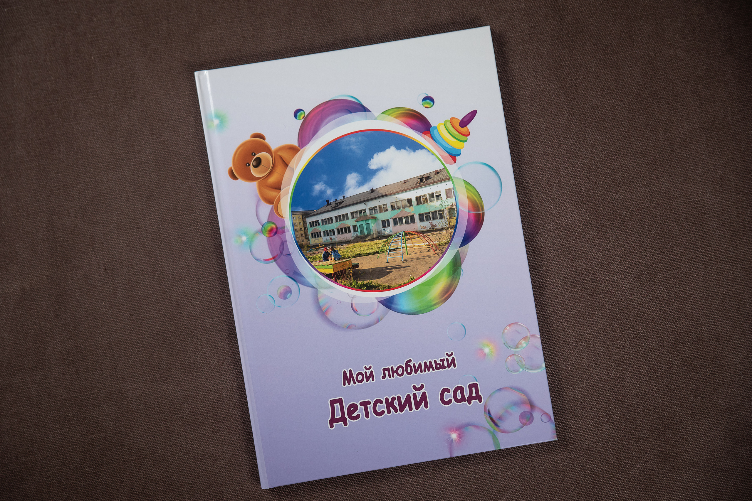 Дс-стандарт. Детский и школьный фотограф в Королёве Андрей Цимбал