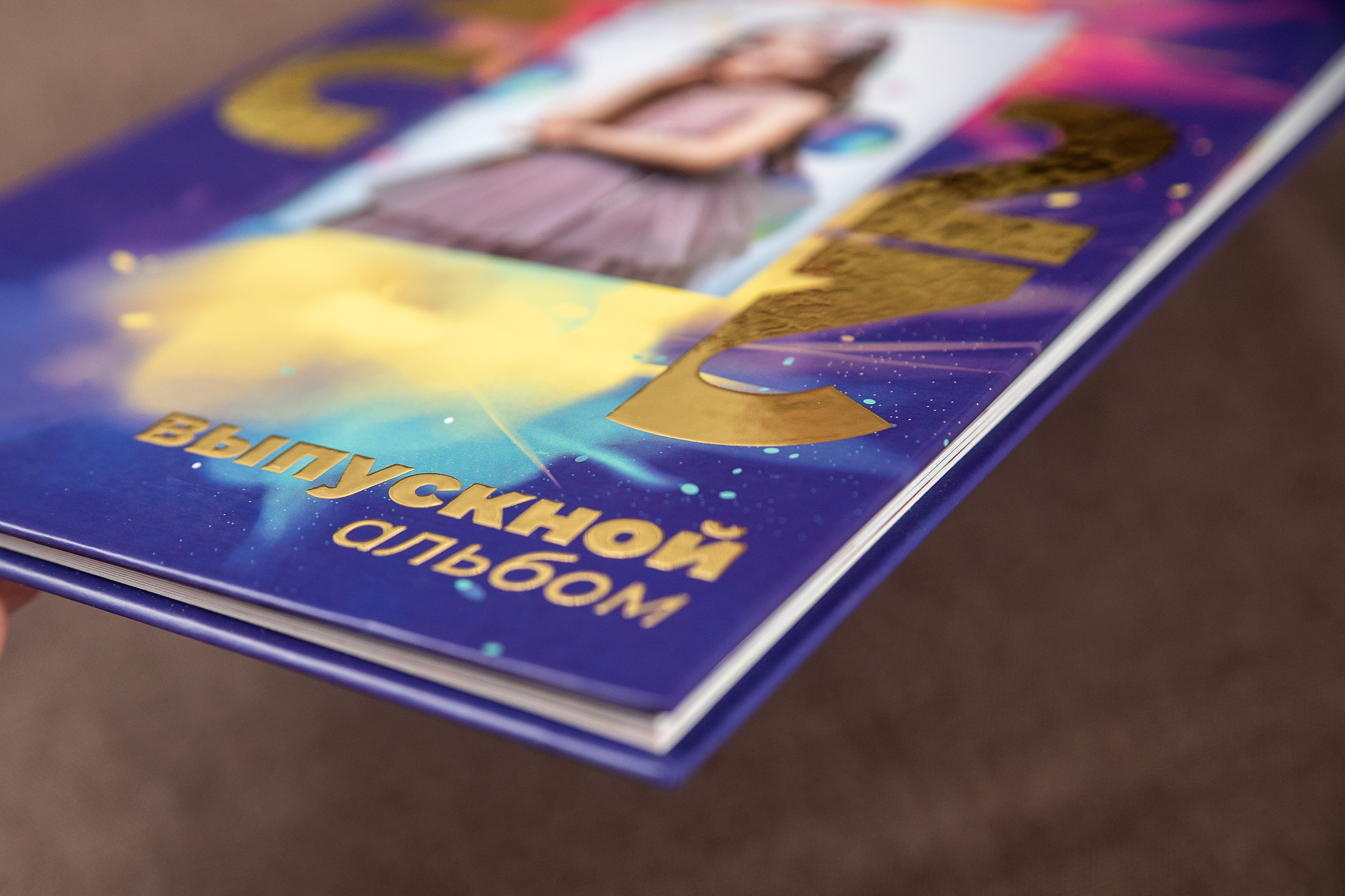 Детский и школьный фотограф в Королёве Андрей Цимбал