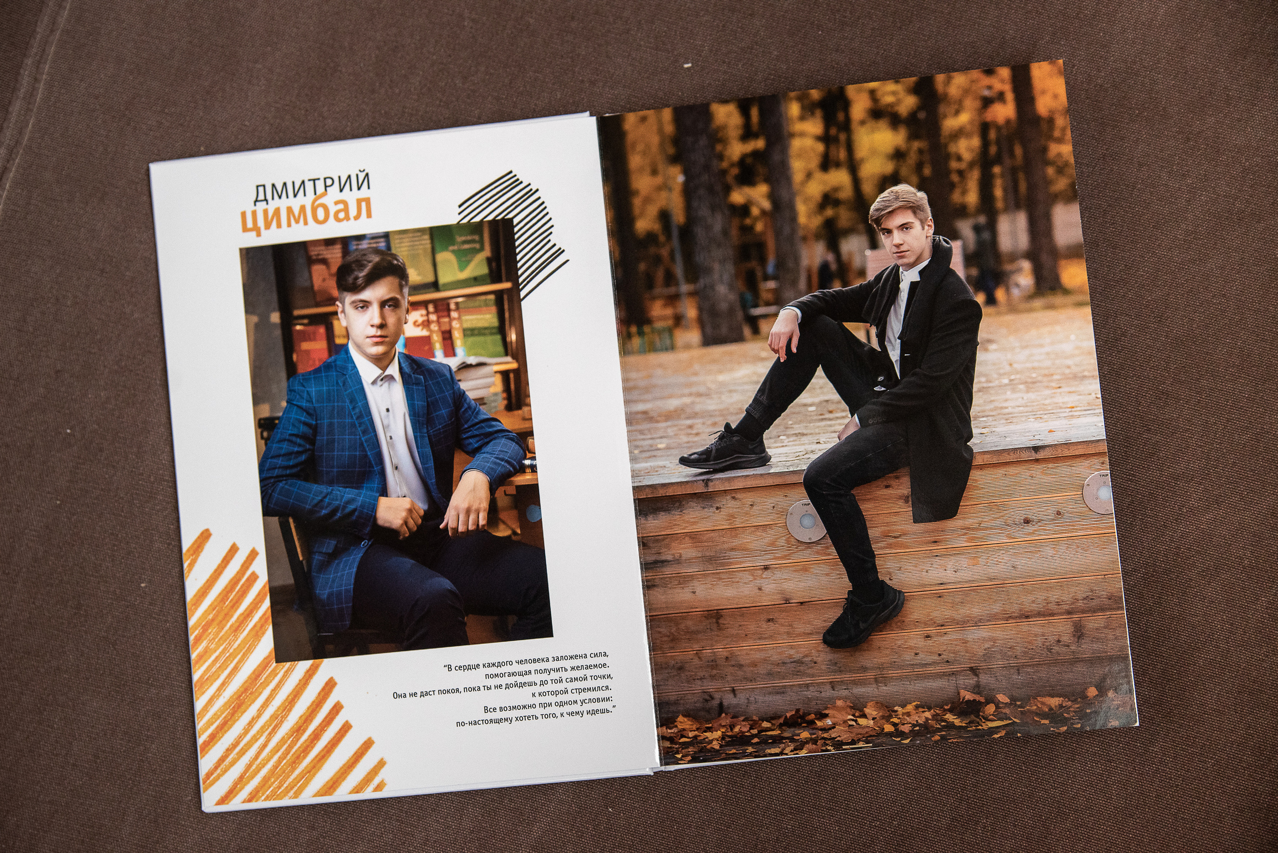 9-11 стандарт. Детский и школьный фотограф в Королёве Андрей Цимбал