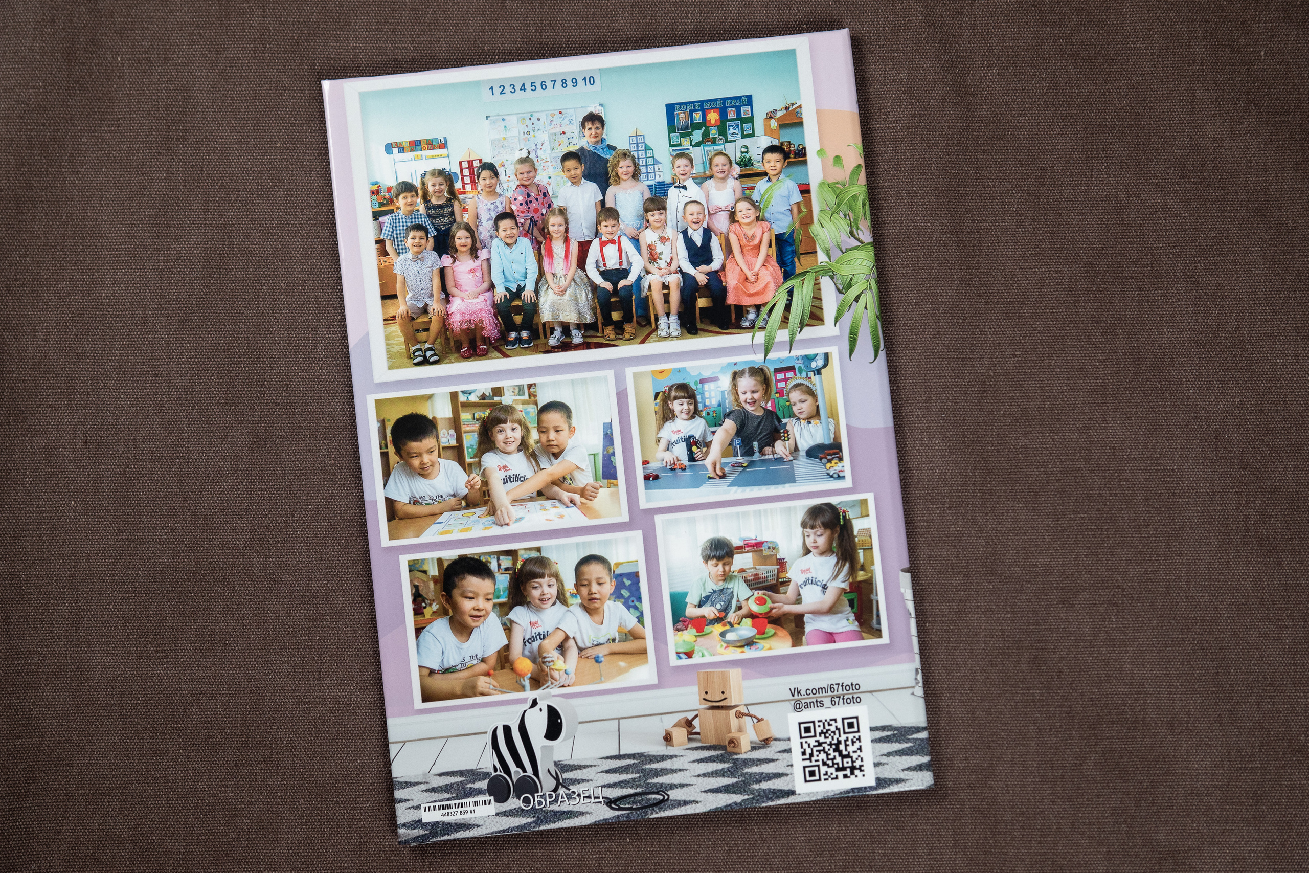 Дс-трио. Детский и школьный фотограф в Королёве Андрей Цимбал