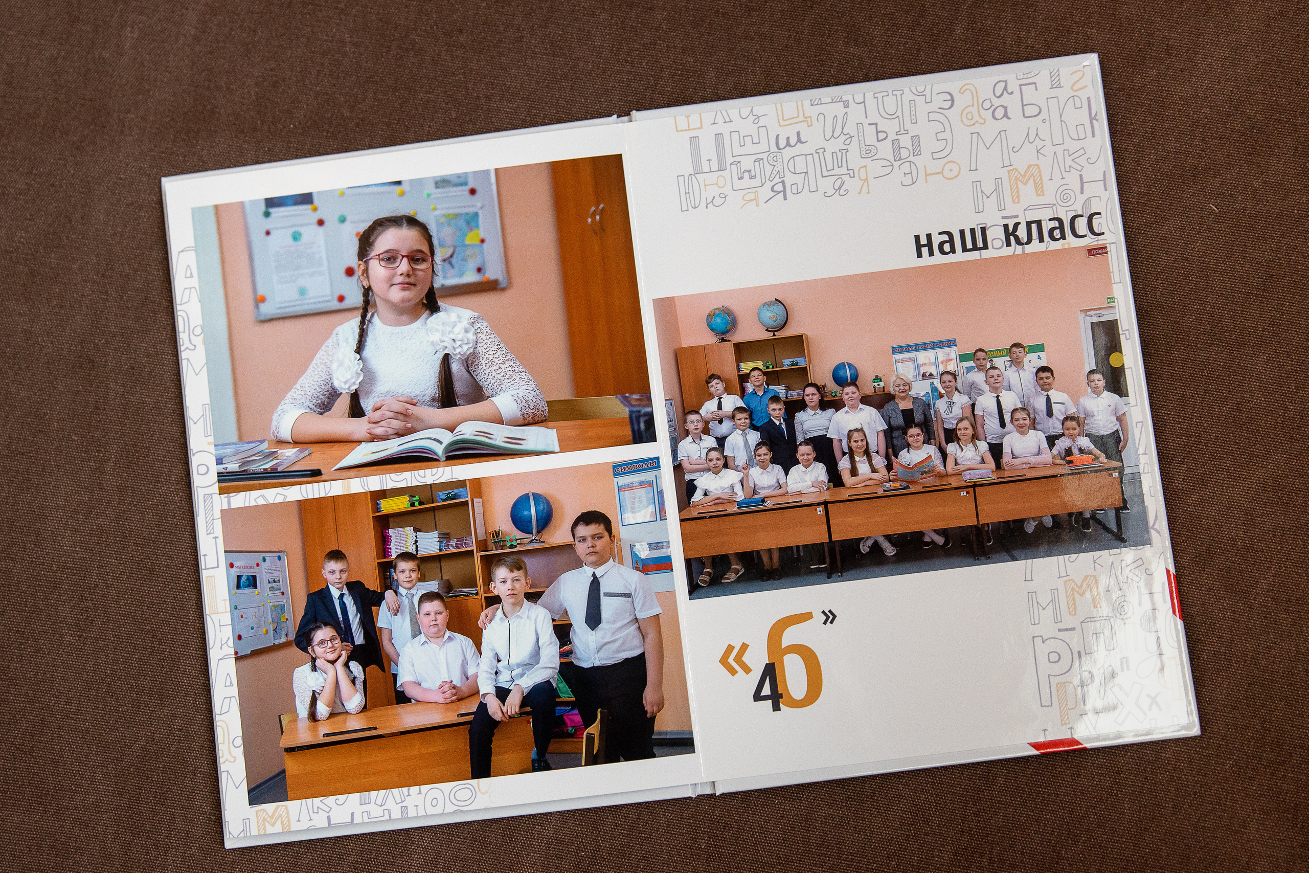 1-4 стандарт. Детский и школьный фотограф в Королёве Андрей Цимбал