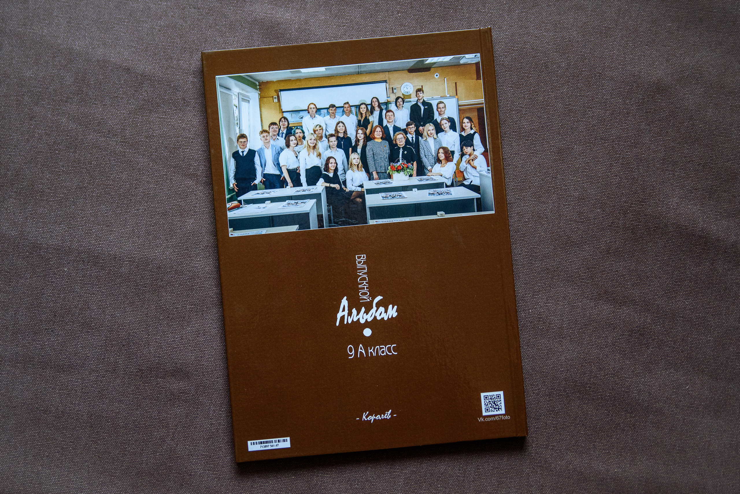 9-11 максимальный. Детский и школьный фотограф в Королёве Андрей Цимбал