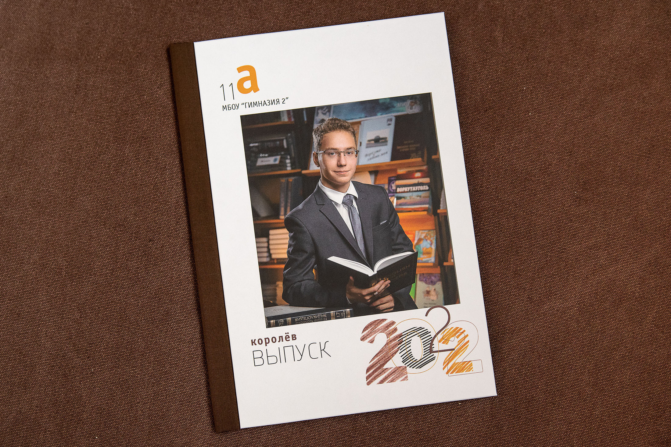 9-11 минимальный. Детский и школьный фотограф в Королёве Андрей Цимбал