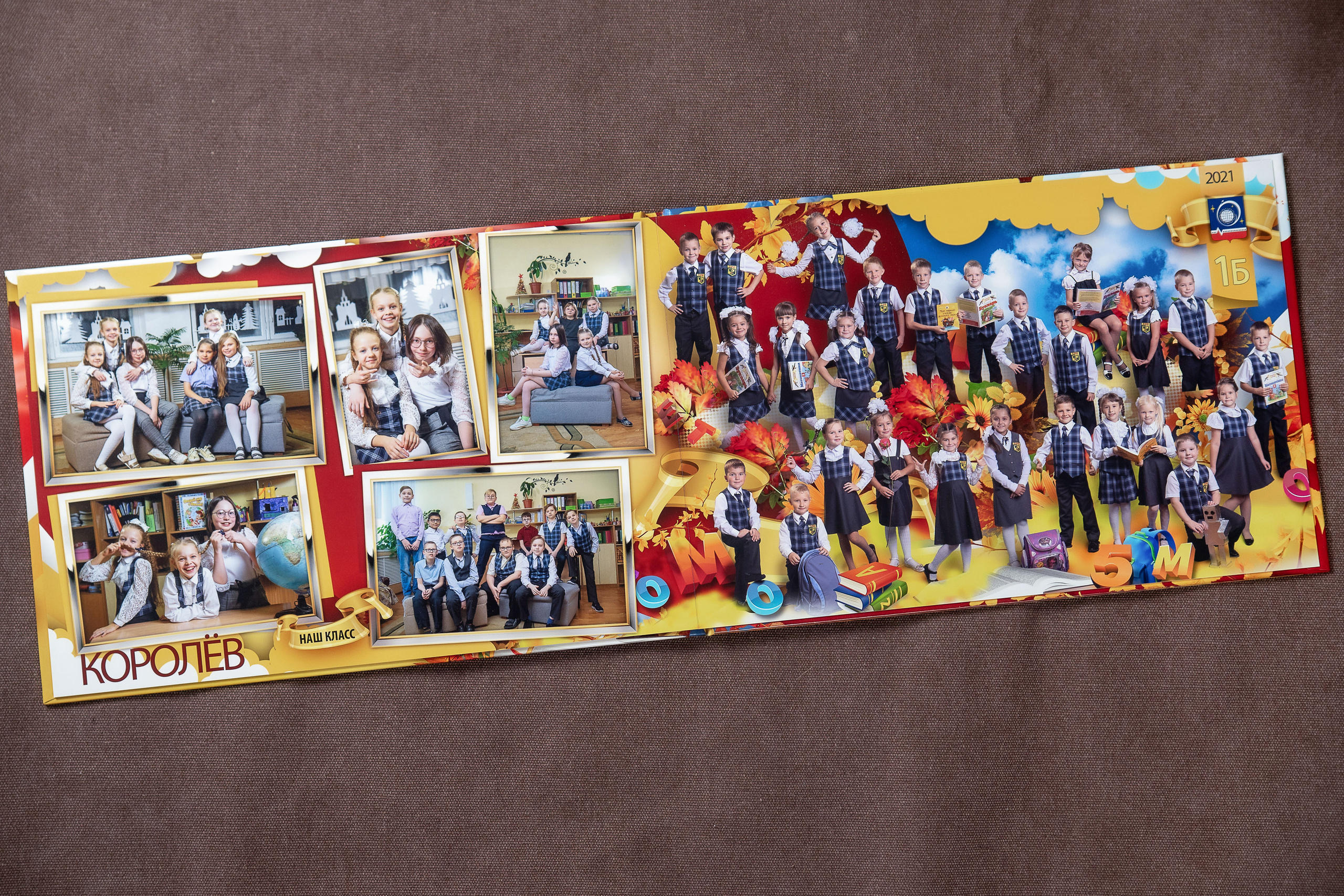 1-4 стандарт. Детский и школьный фотограф в Королёве Андрей Цимбал