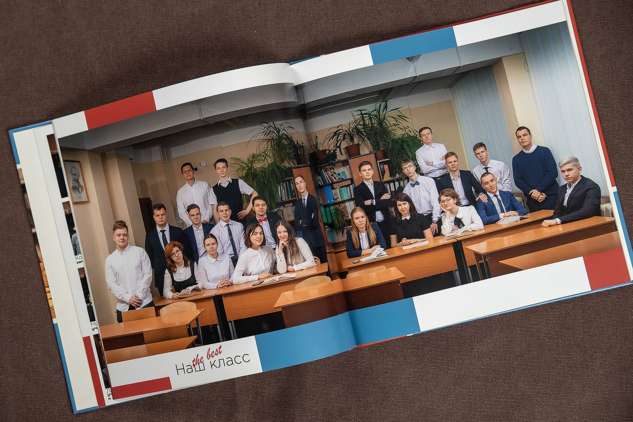 9-11 классы. Детский и школьный фотограф в Королёве Андрей Цимбал