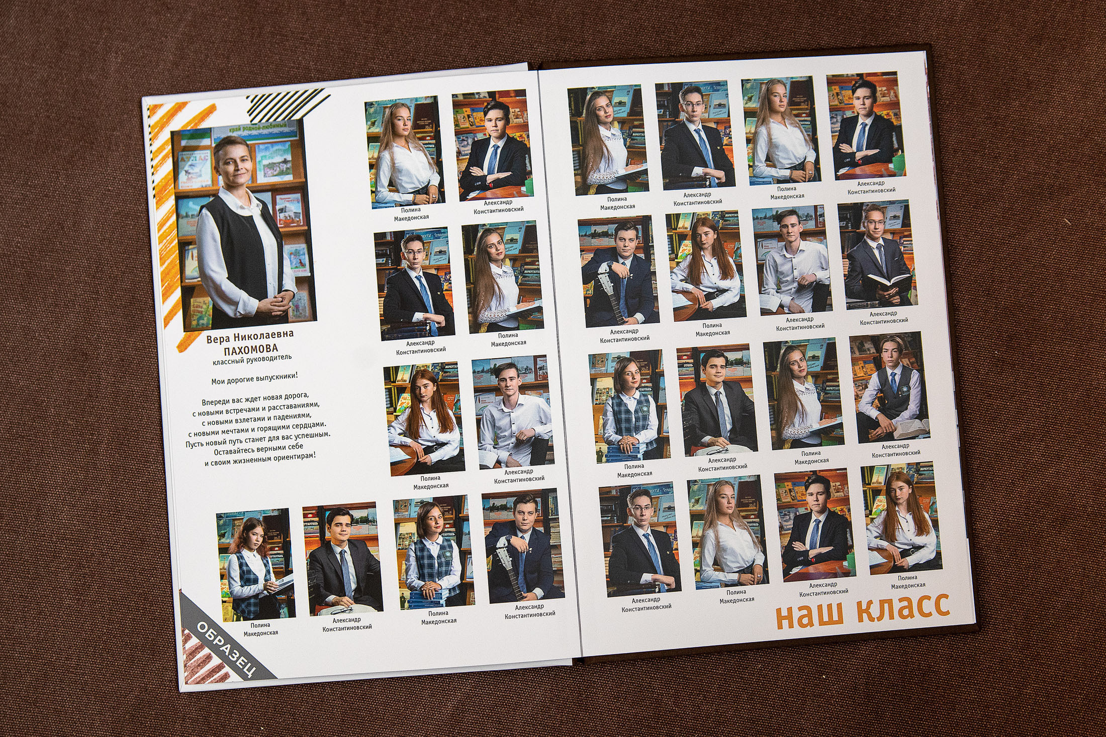 9-11 минимальный. Детский и школьный фотограф в Королёве Андрей Цимбал