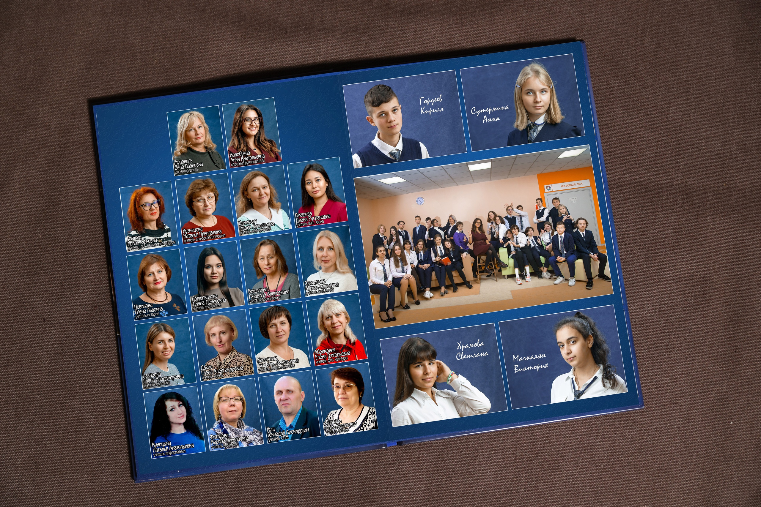 9-11 классы. Детский и школьный фотограф в Королёве Андрей Цимбал