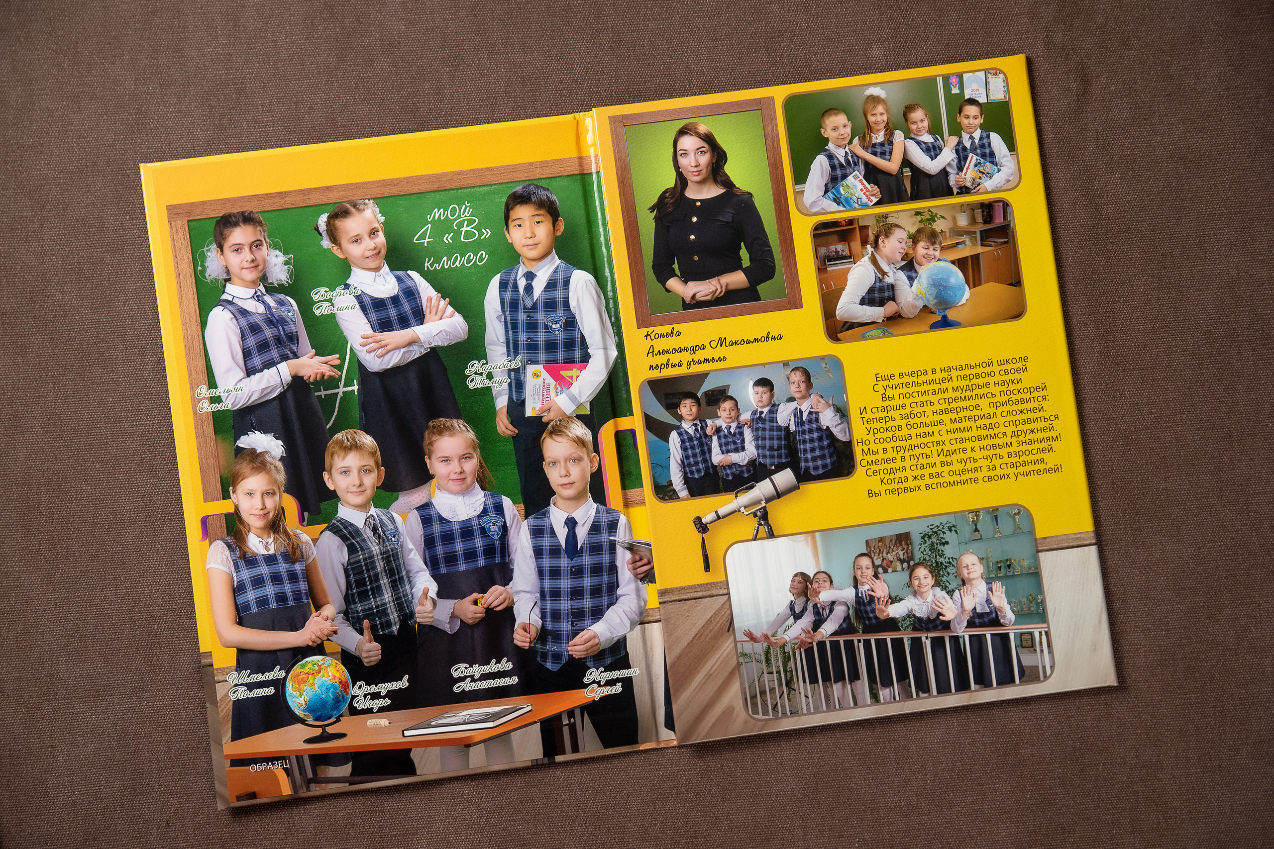 1-4 трио. Детский и школьный фотограф в Королёве Андрей Цимбал