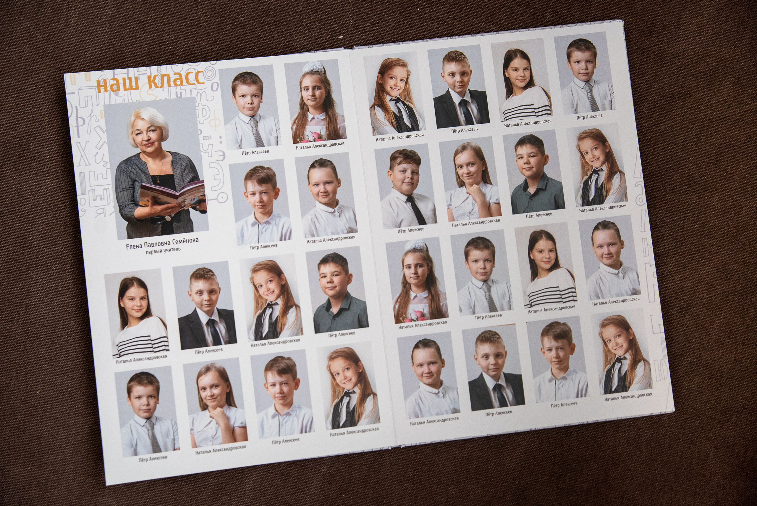 1-4 стандарт. Детский и школьный фотограф в Королёве Андрей Цимбал