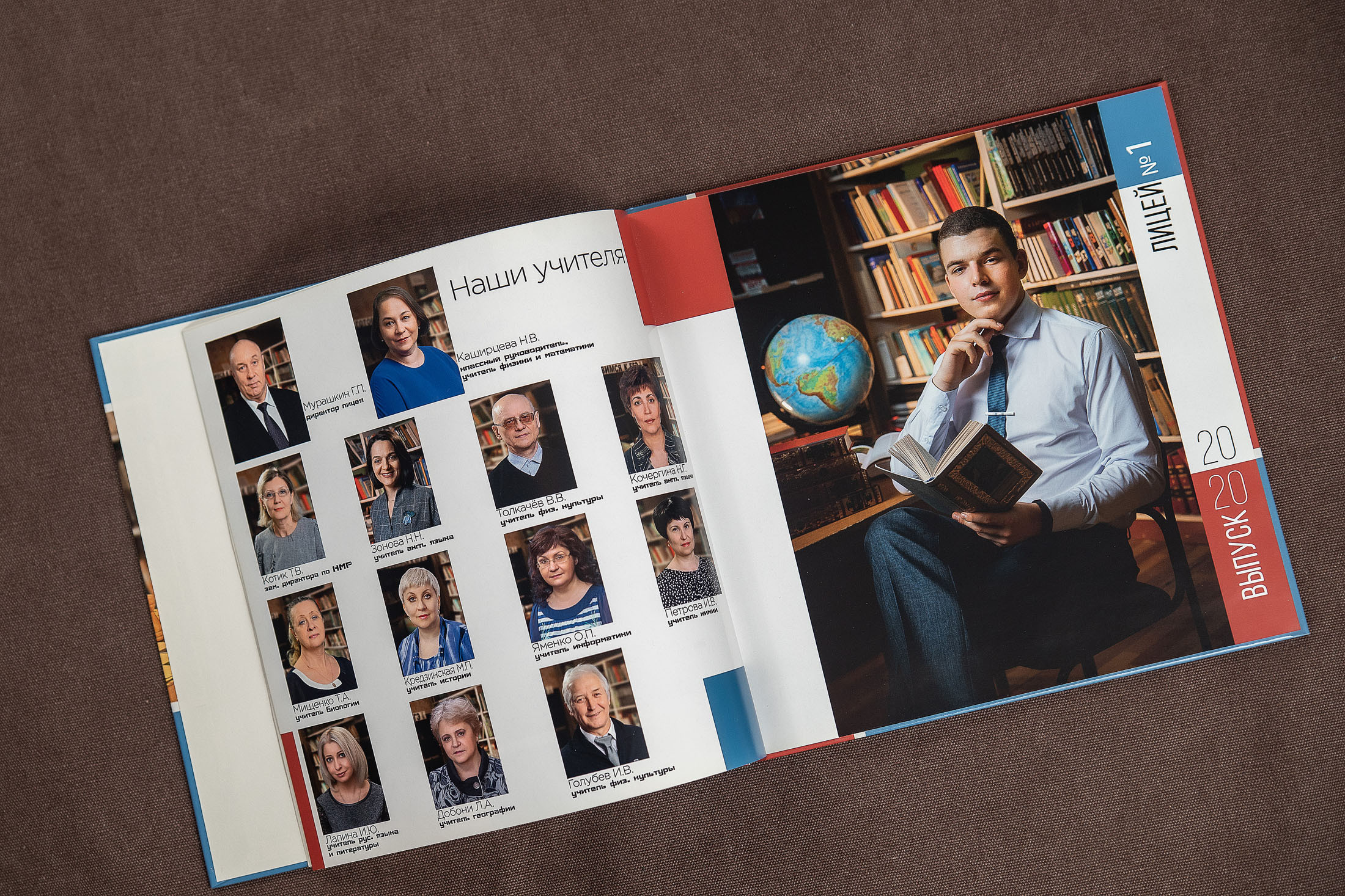 9-11 классы. Детский и школьный фотограф в Королёве Андрей Цимбал