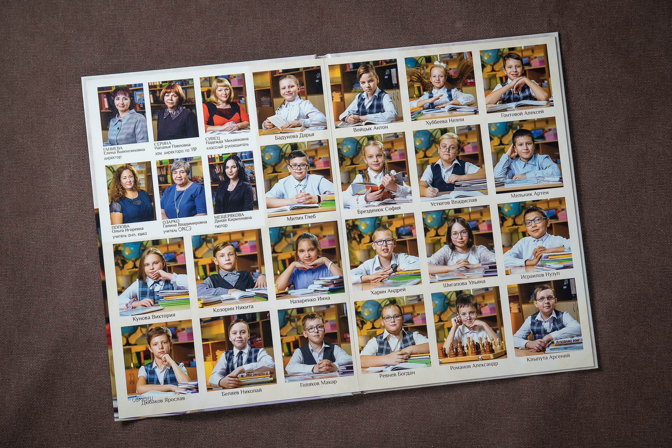 1-4 классы. Детский и школьный фотограф в Королёве Андрей Цимбал