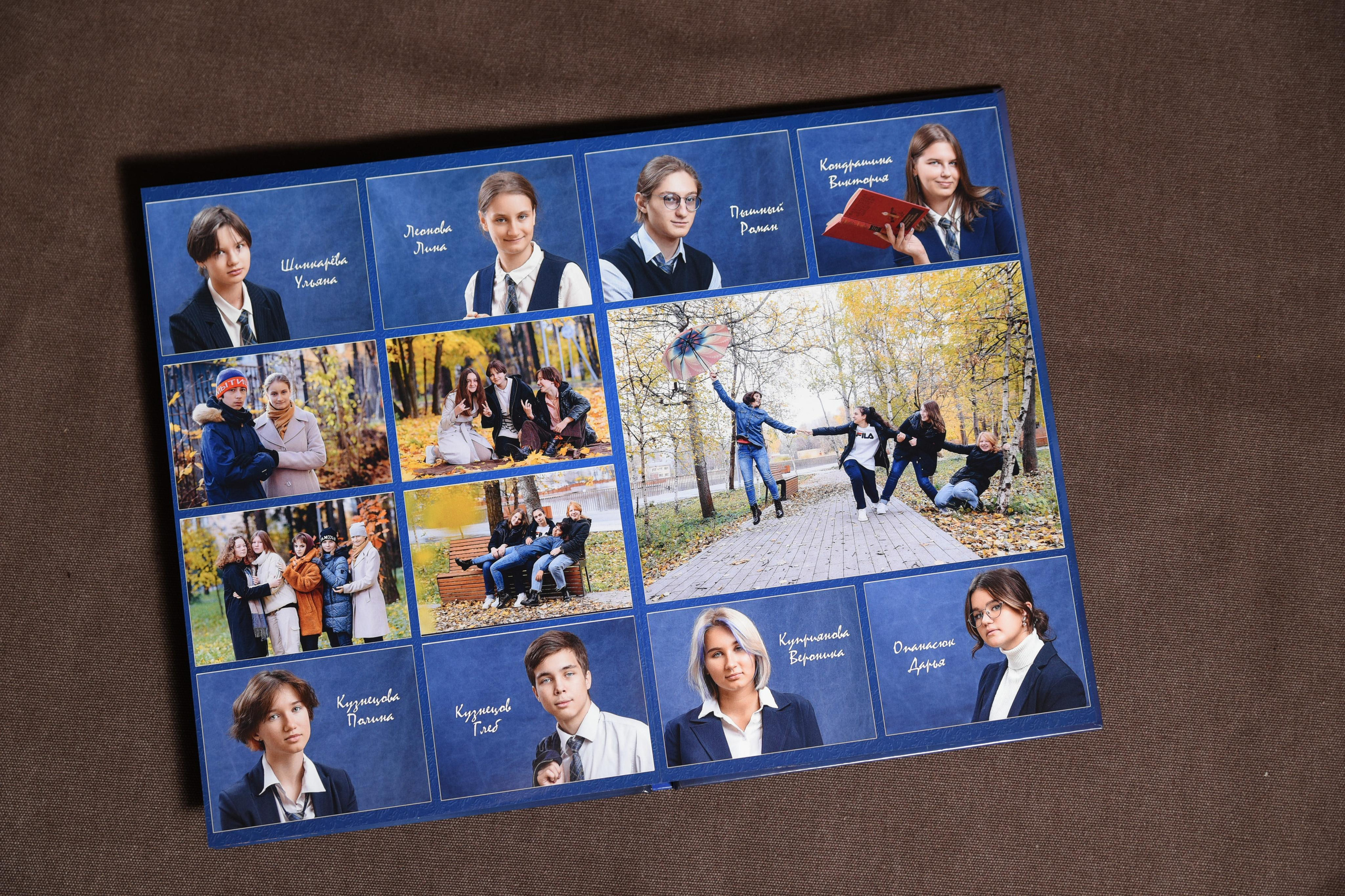 9-11 классы. Детский и школьный фотограф в Королёве Андрей Цимбал