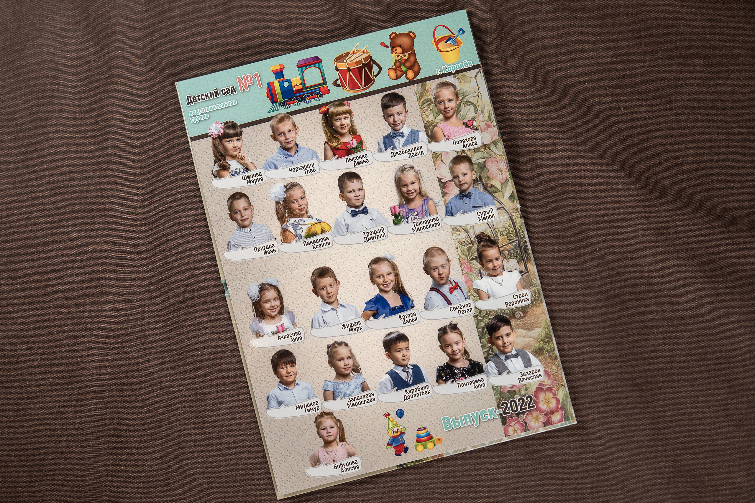 Дс-стандарт. Детский и школьный фотограф в Королёве Андрей Цимбал