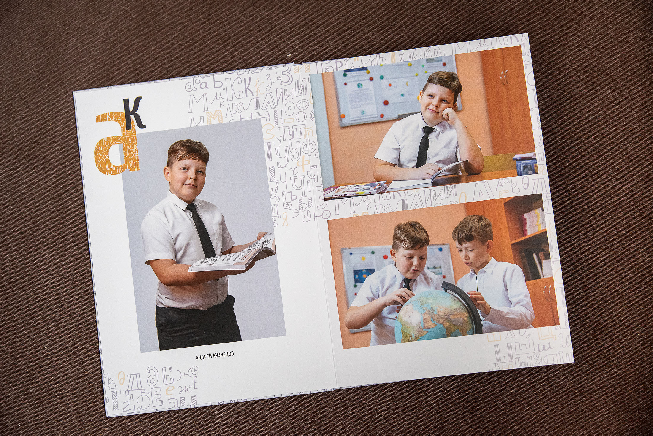1-4 классы. Детский и школьный фотограф в Королёве Андрей Цимбал