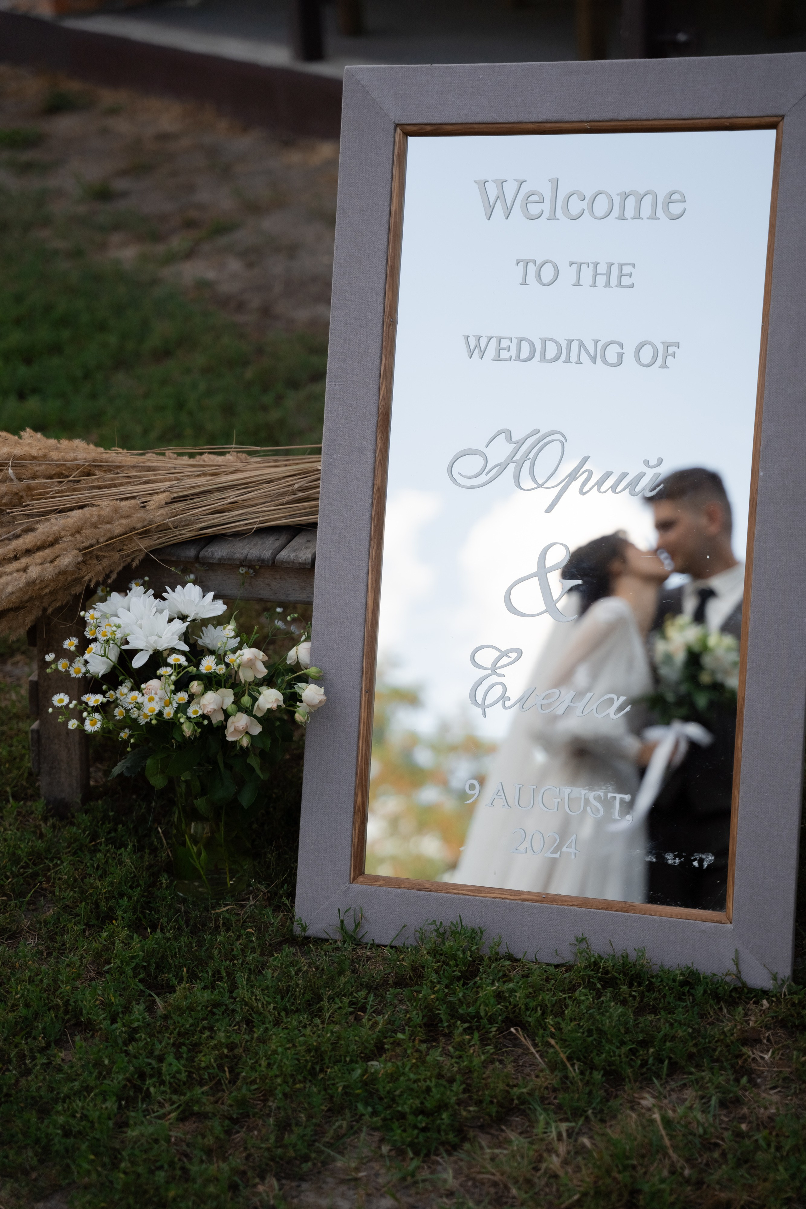Свадебная вечеринка. Свадебный и семейный фотограф | Слоним, Гродно| Варя Режа́бек