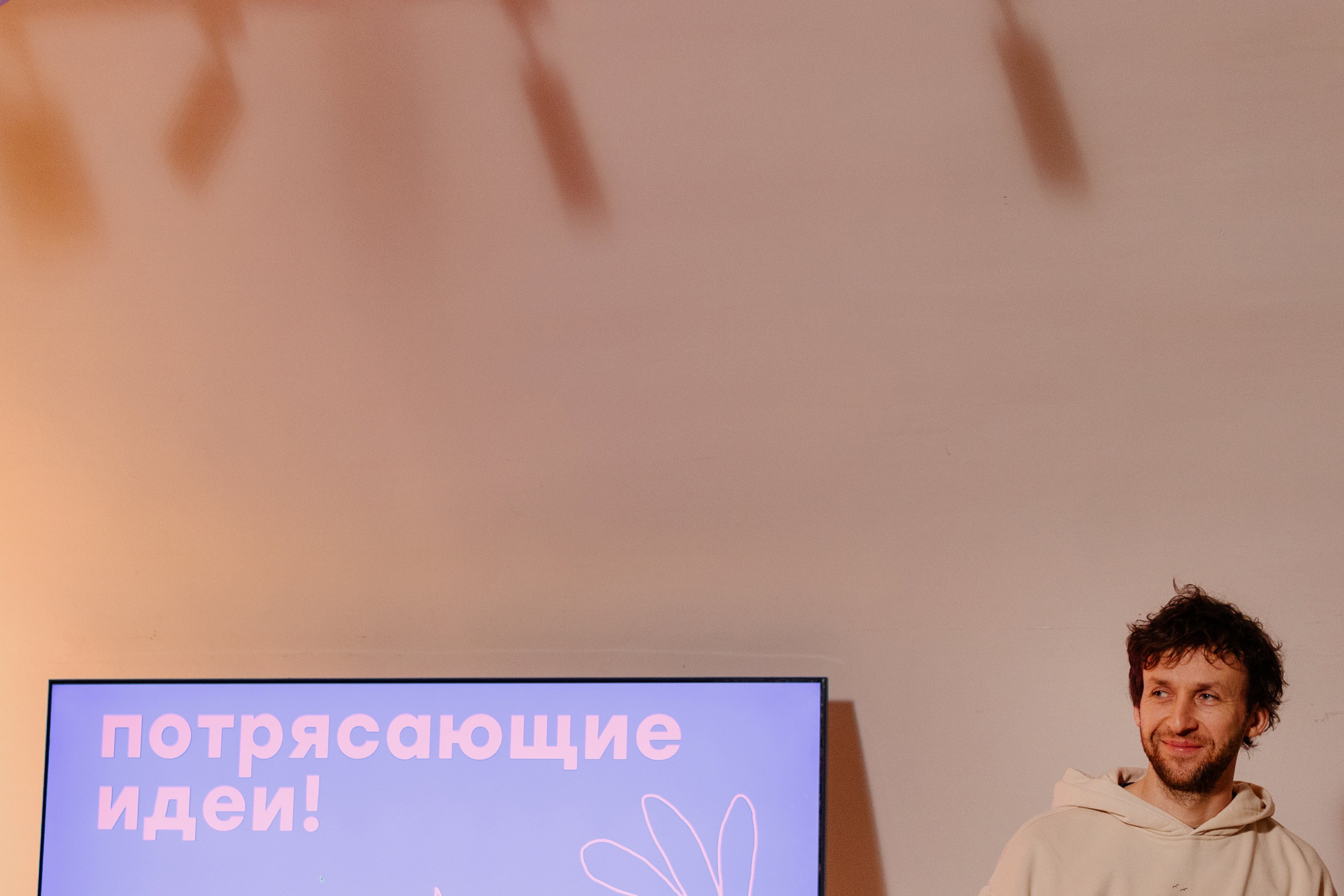 03.спикеры. Среда своих — фотоотчеты с мероприятий