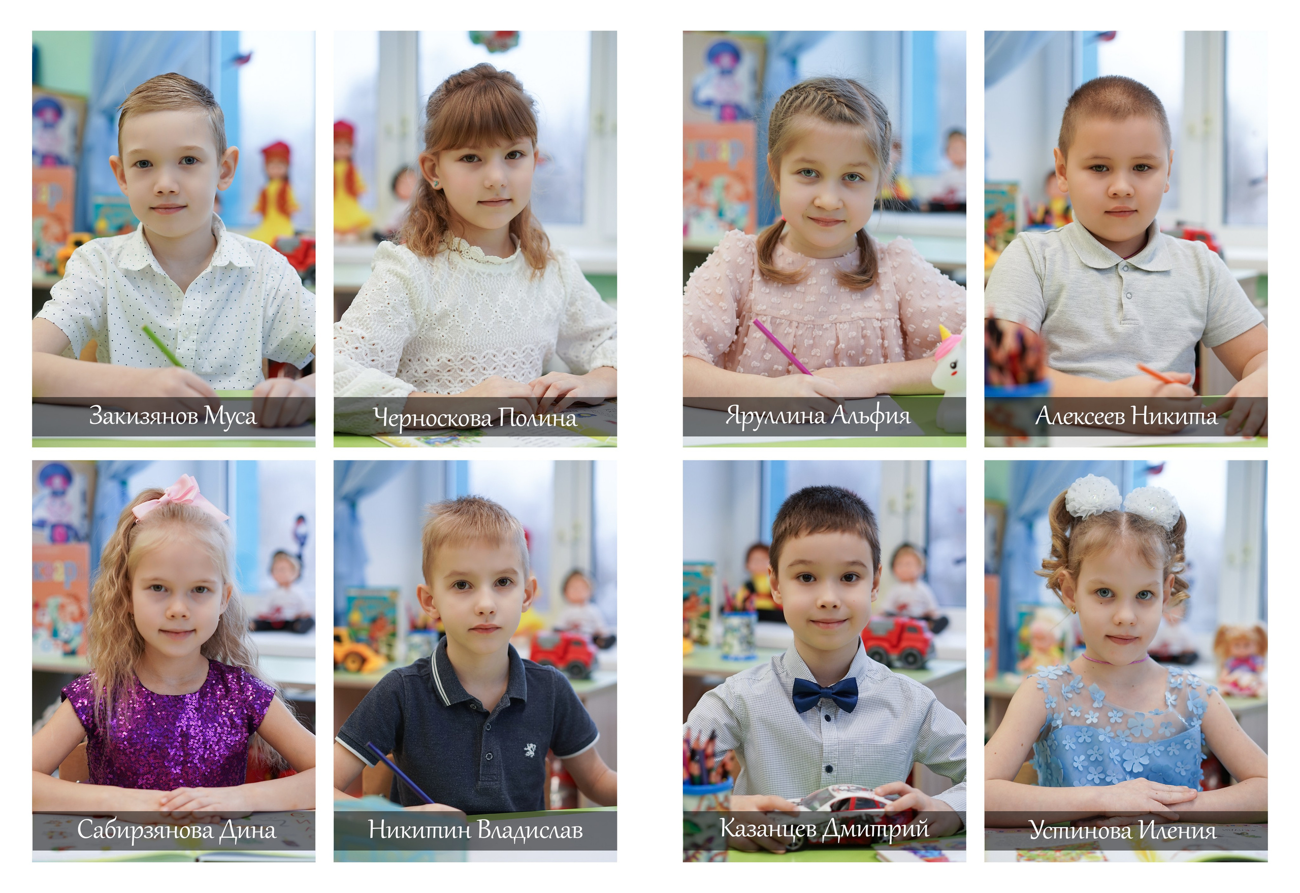KindеrБУК Детский сад 135. Детская фотостудия Виктории Шараповой